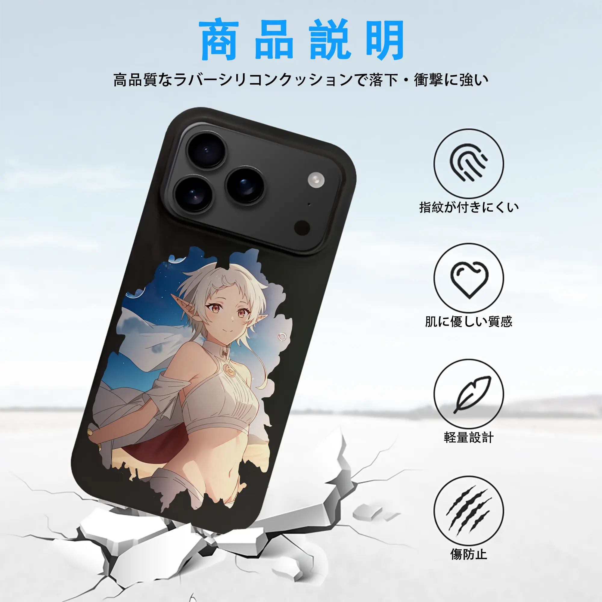 無職転生 グッズ,シルフィエット