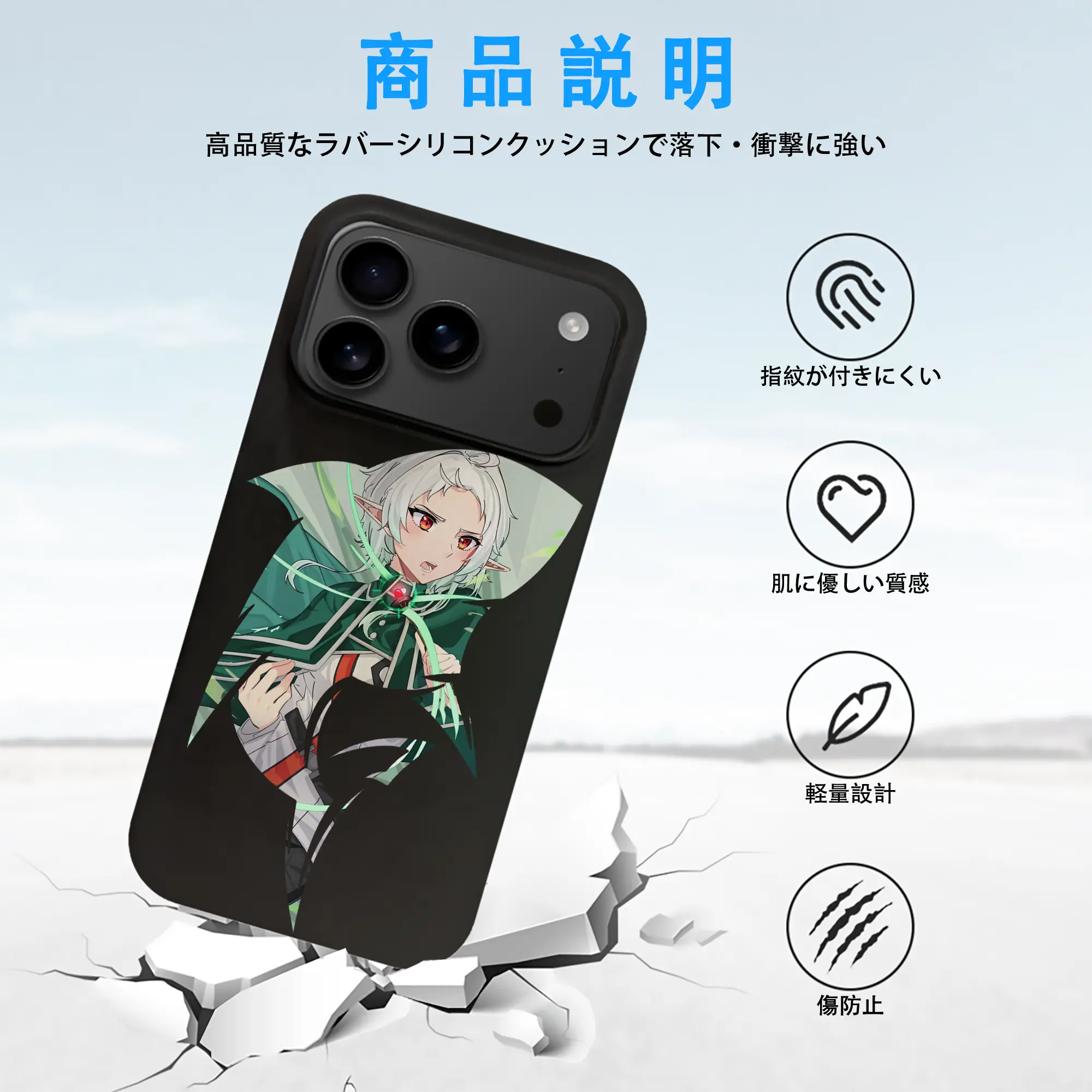 無職転生 グッズ,シルフィエット