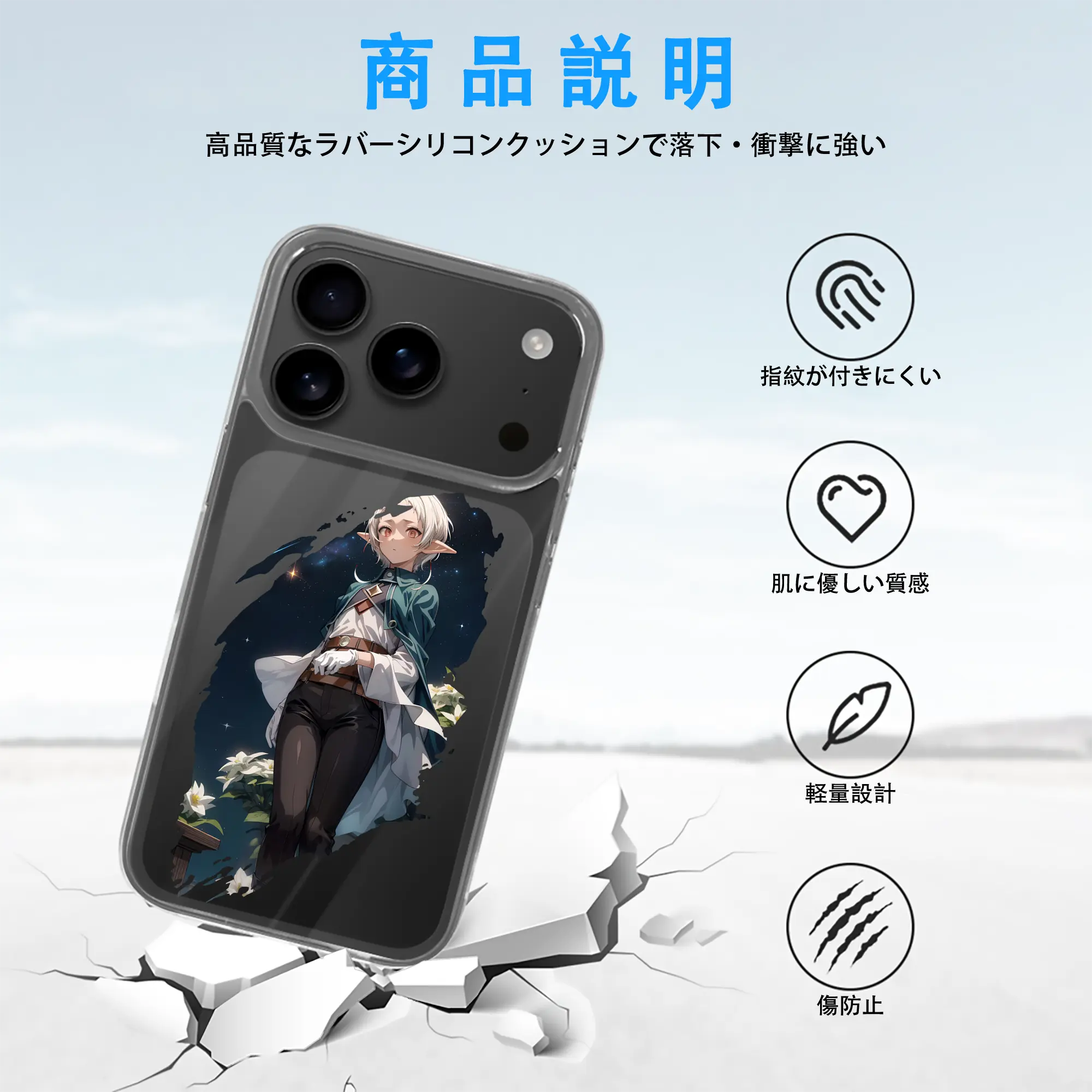 無職転生 グッズ,シルフィエット