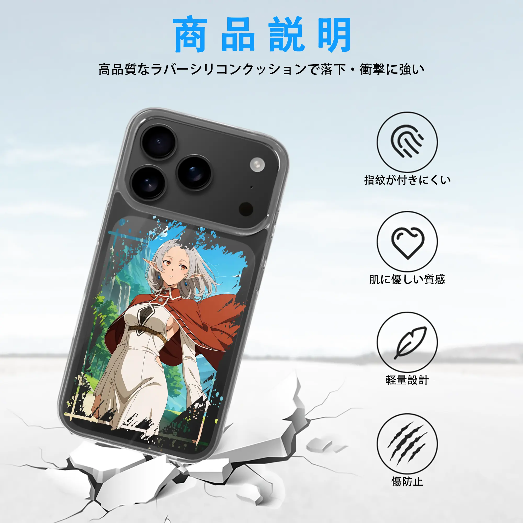 無職転生 グッズ,シルフィエット