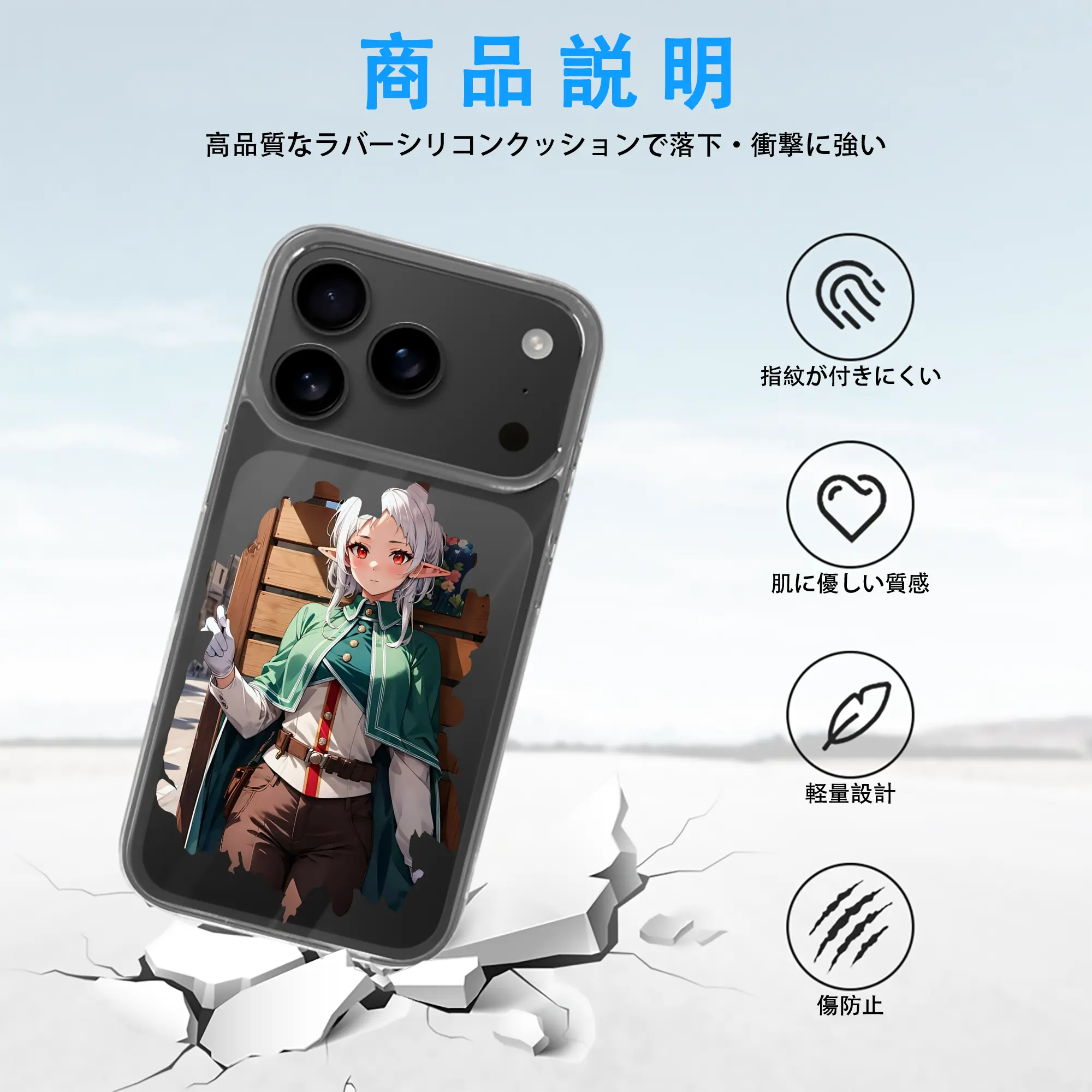 無職転生 グッズ,シルフィエット