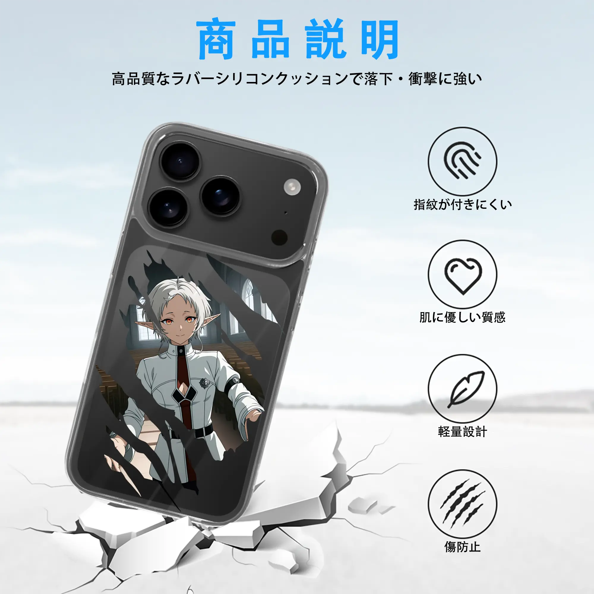 無職転生 グッズ,シルフィエット