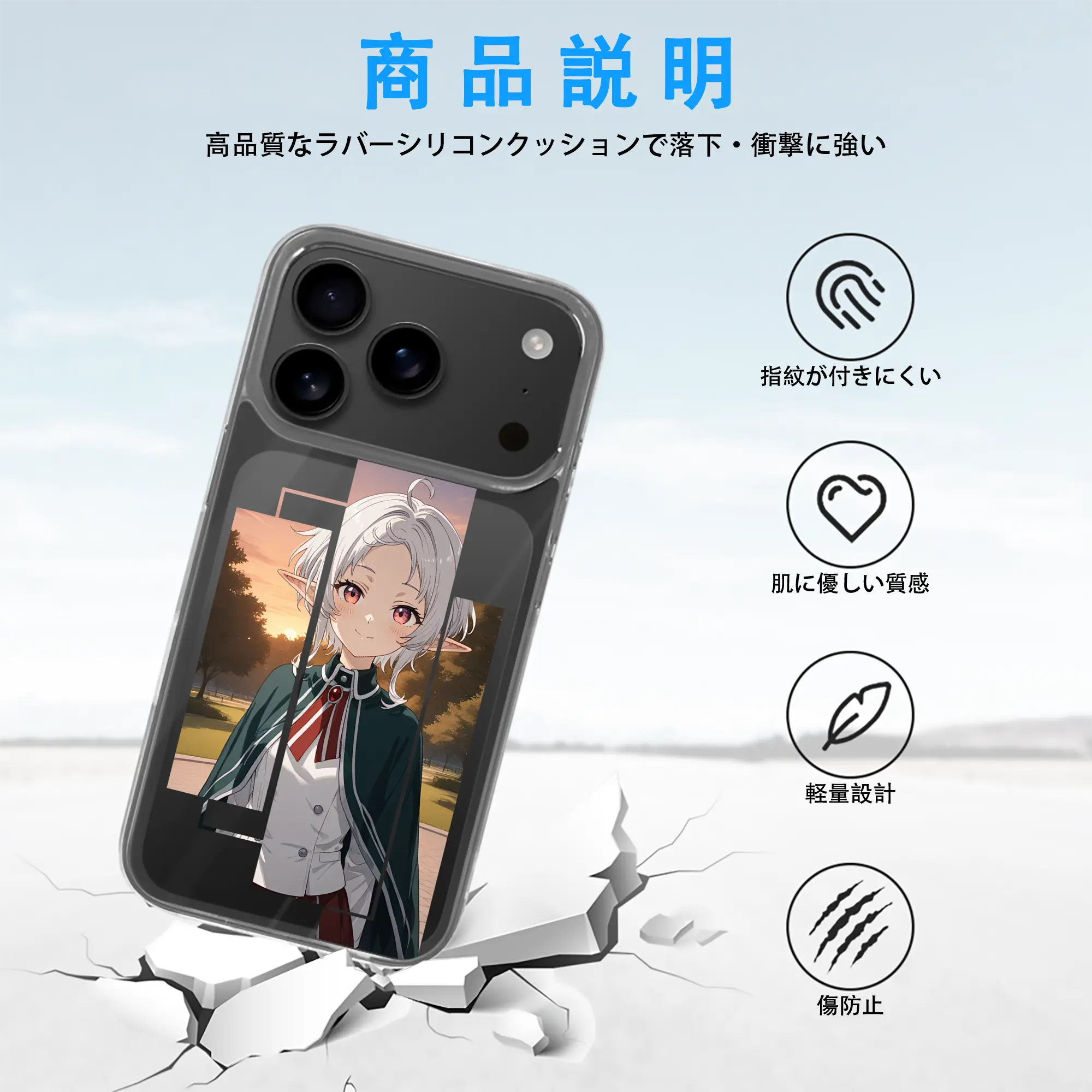 無職転生 グッズ,シルフィエット