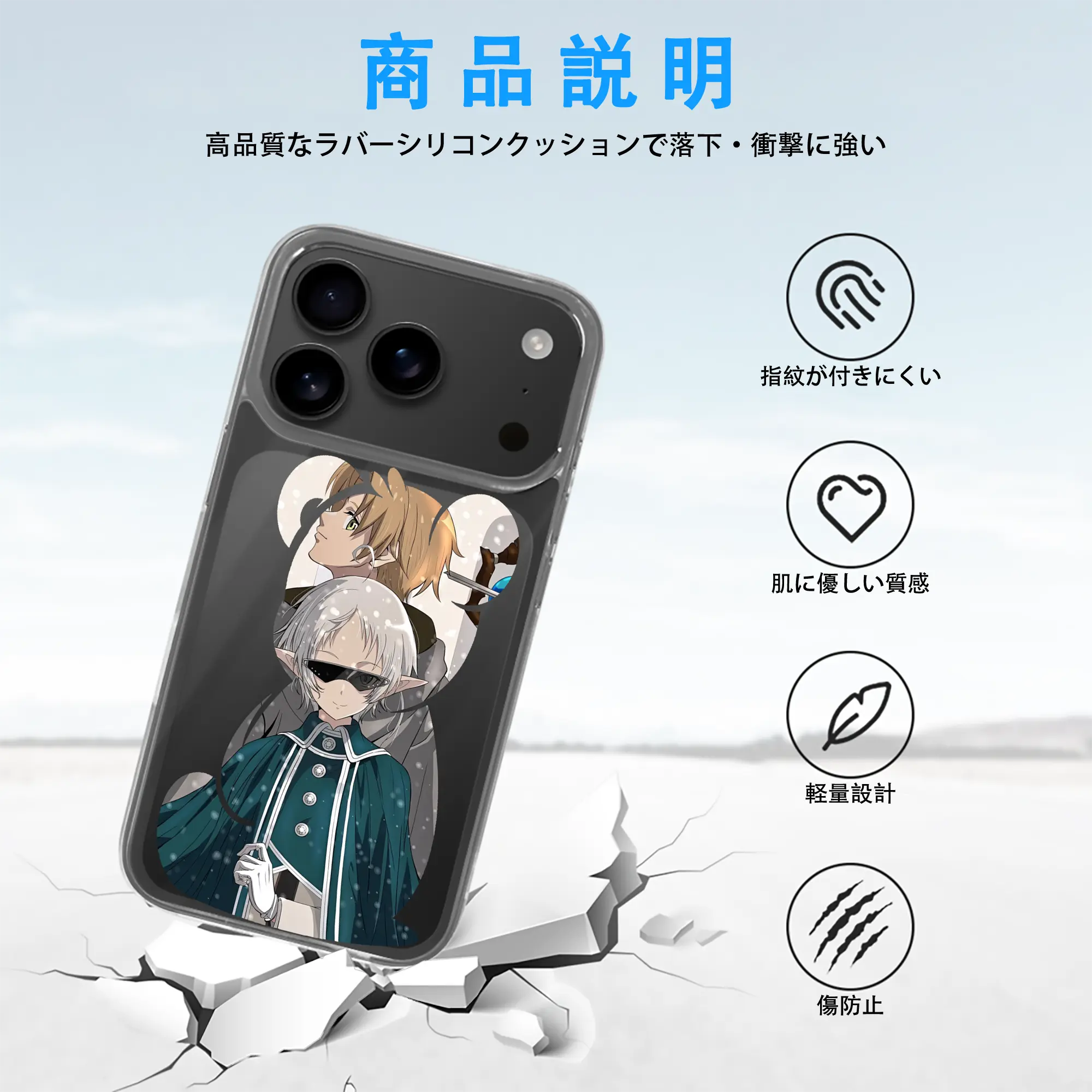 無職転生 グッズ,シルフィエット