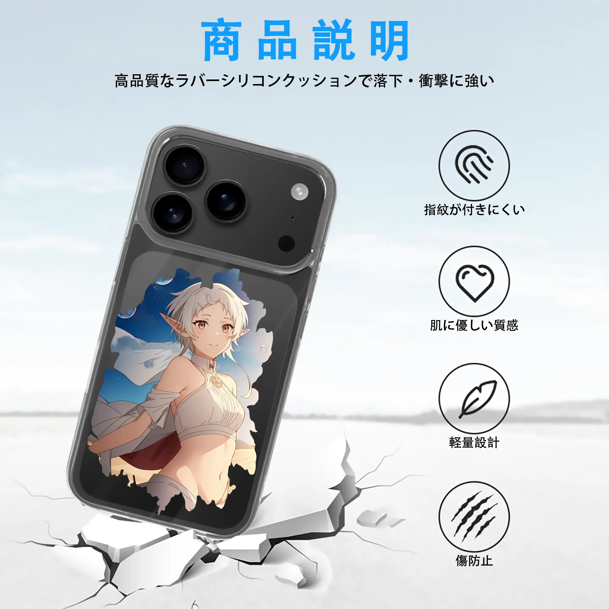 無職転生 グッズ,シルフィエット