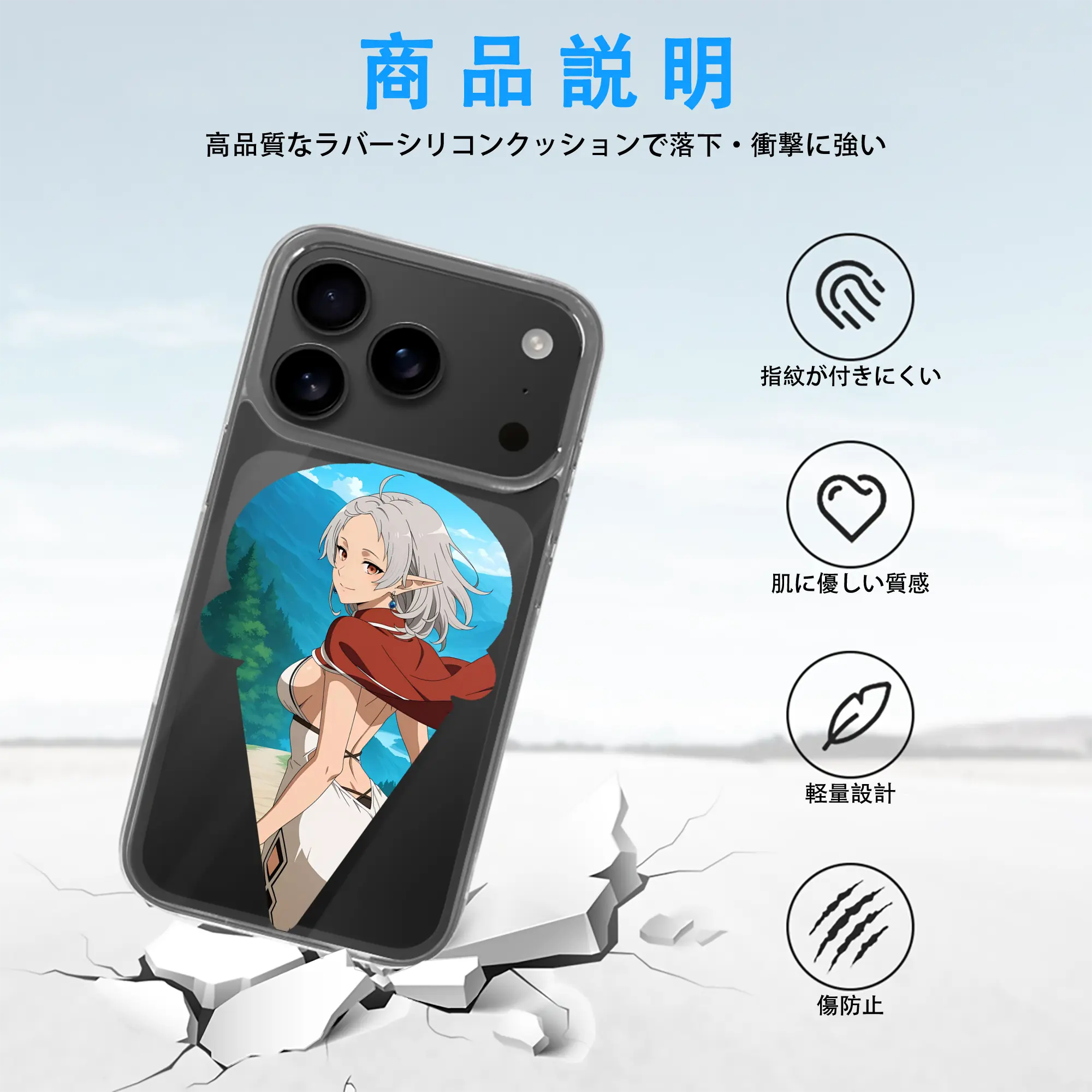 無職転生 グッズ,シルフィエット