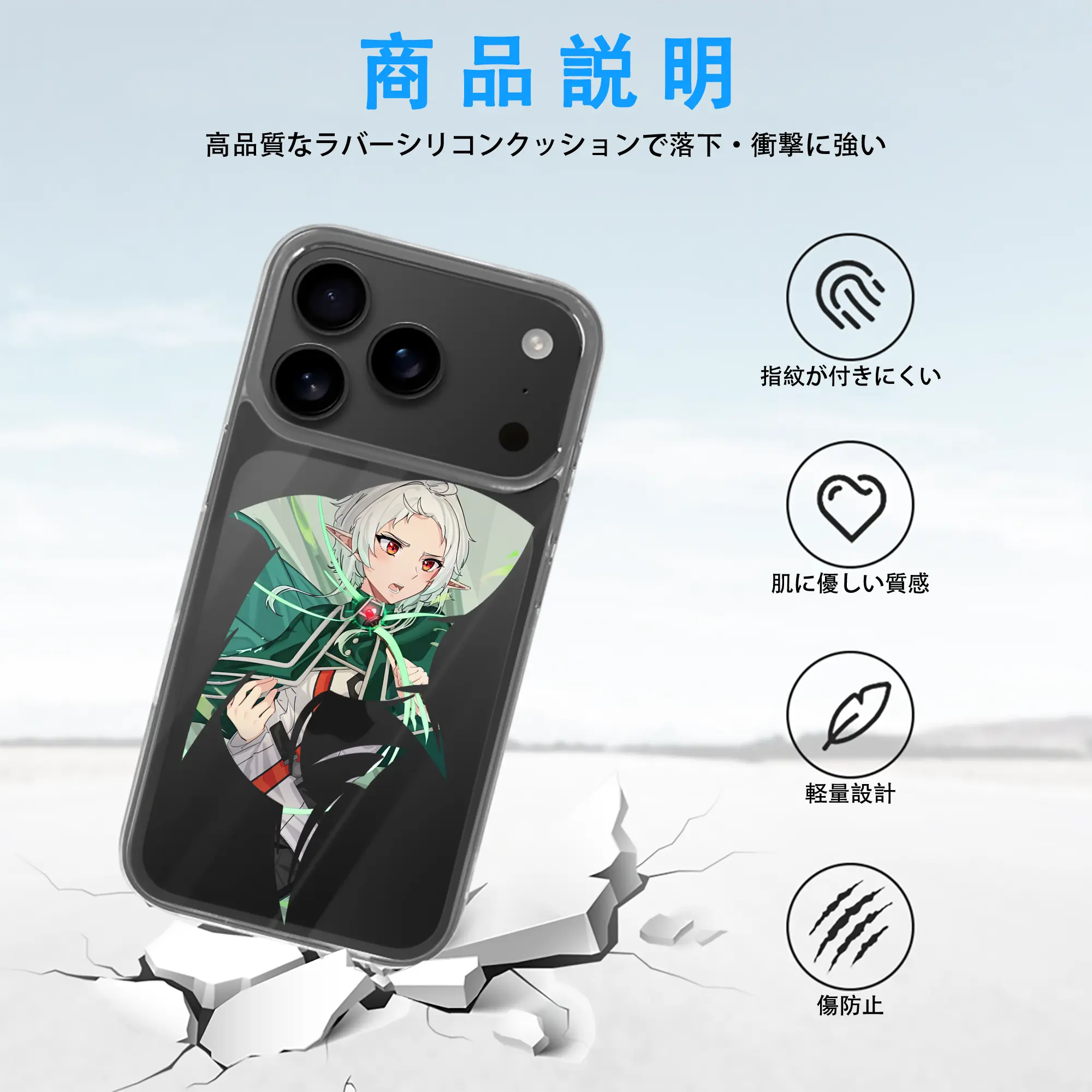 無職転生 グッズ,シルフィエット