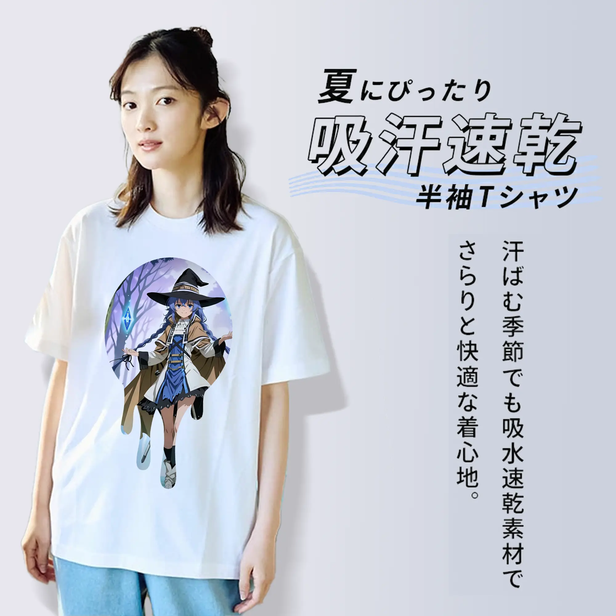 無職転生 グッズ,ロキシー・ミグルディア