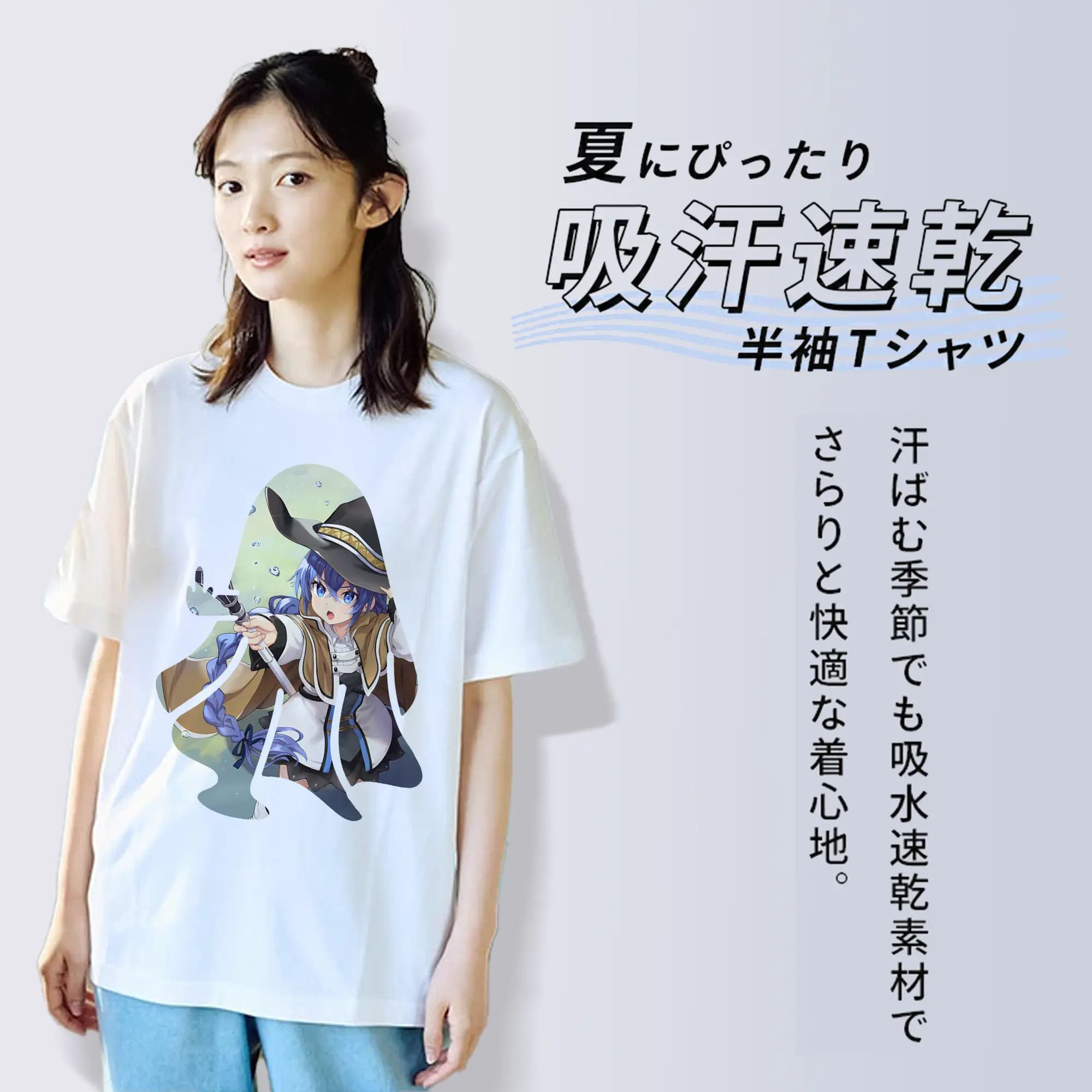 無職転生 グッズ,ロキシー・ミグルディア