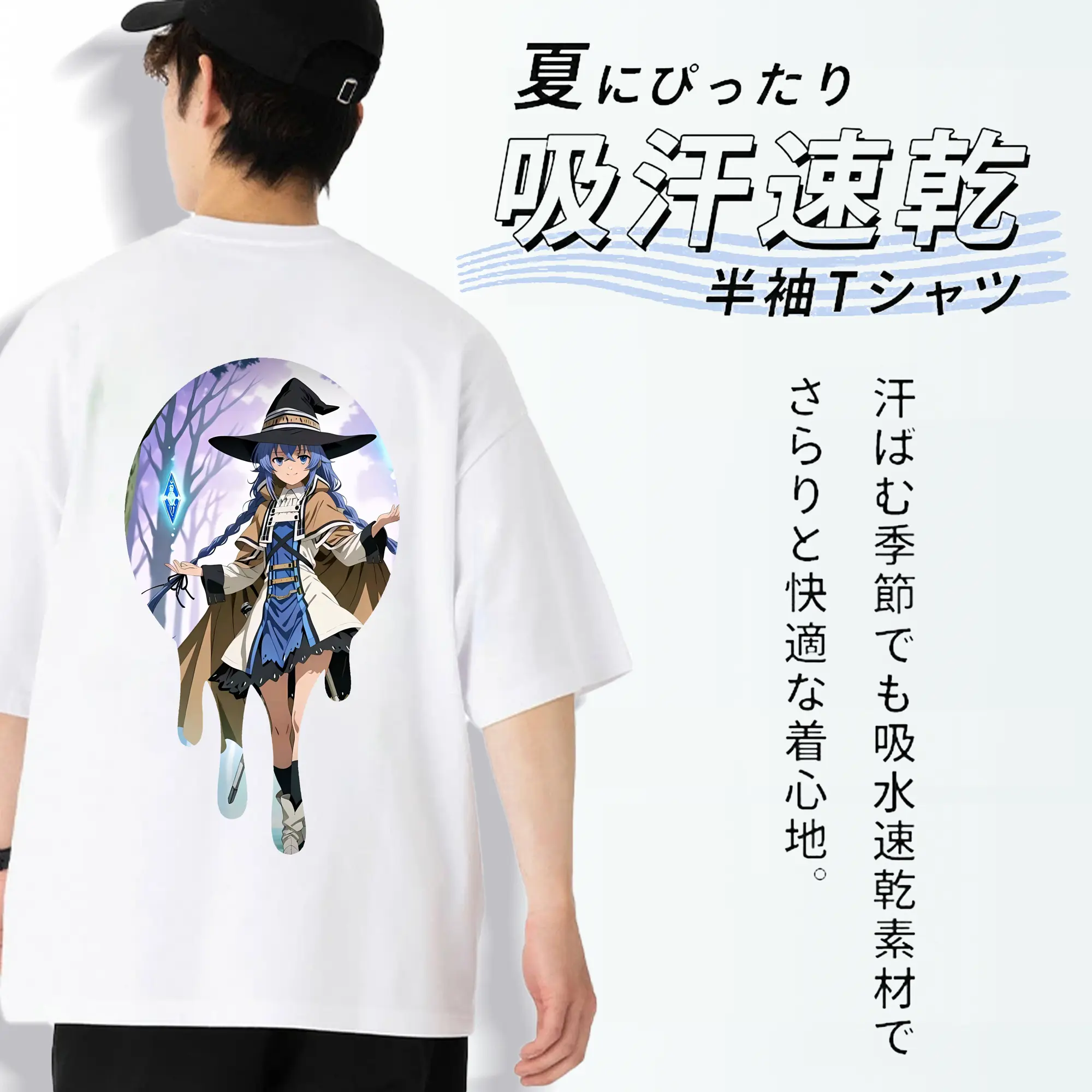 無職転生 グッズ,ロキシー・ミグルディア