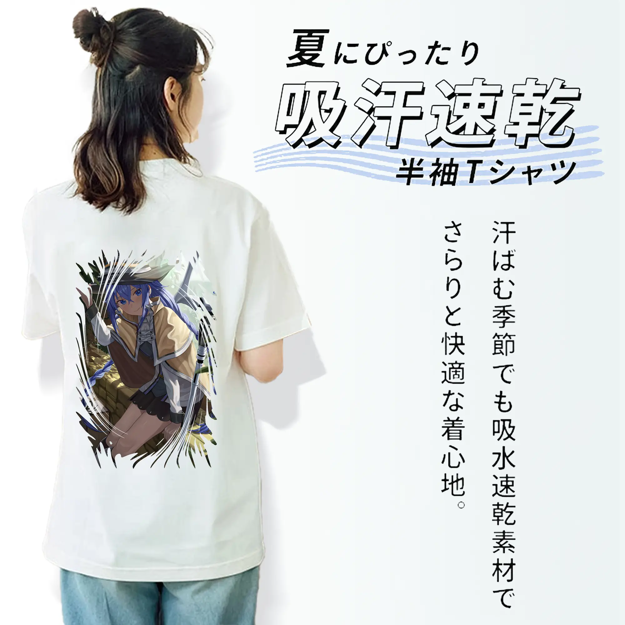 無職転生 グッズ,ロキシー・ミグルディア