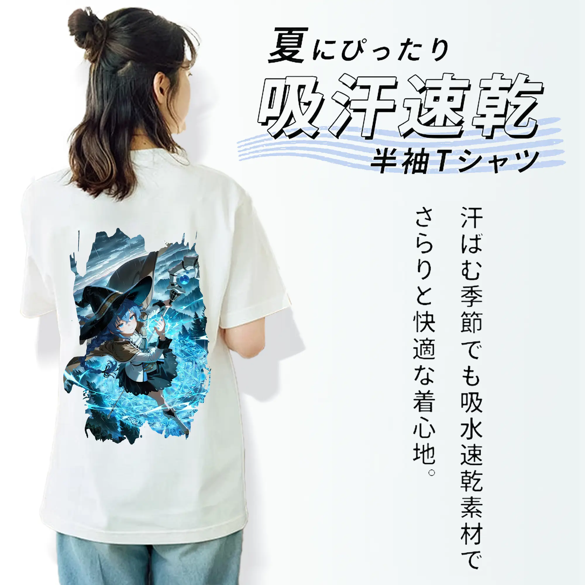 無職転生 グッズ,ロキシー・ミグルディア