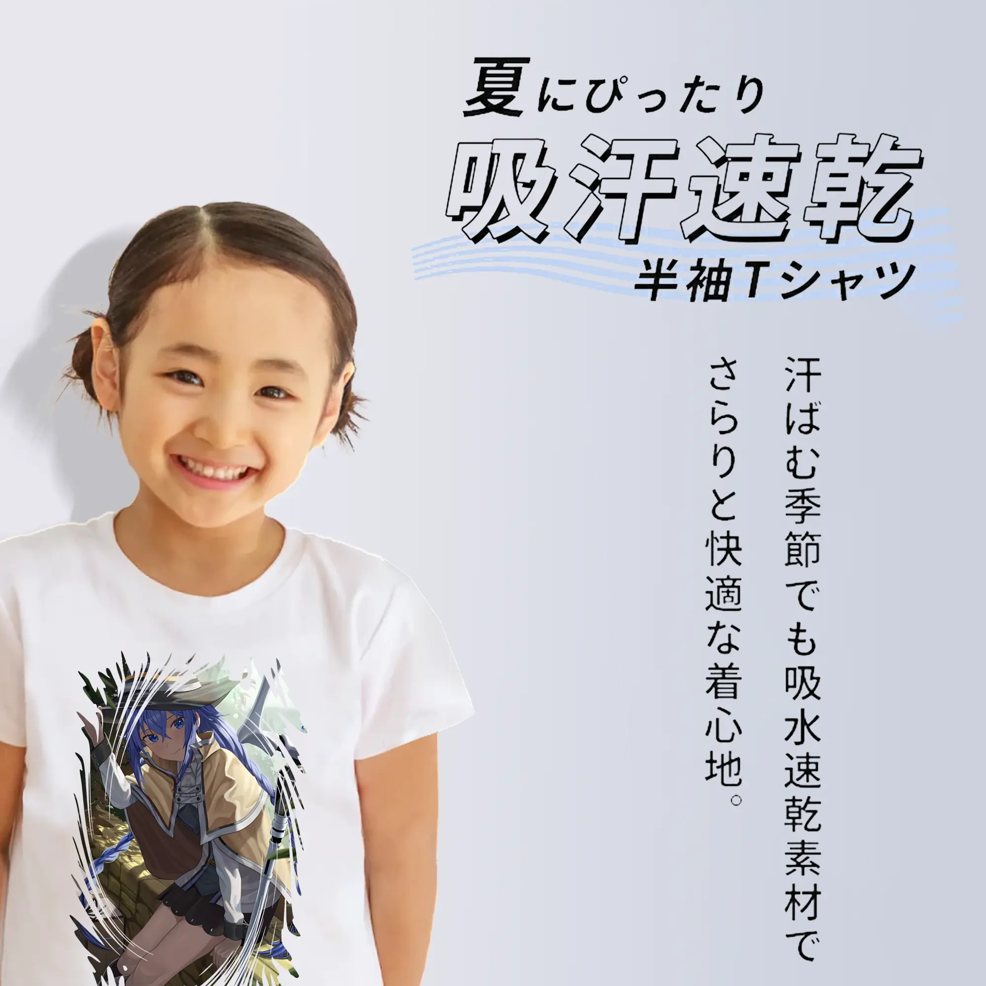 無職転生 グッズ,ロキシー・ミグルディア