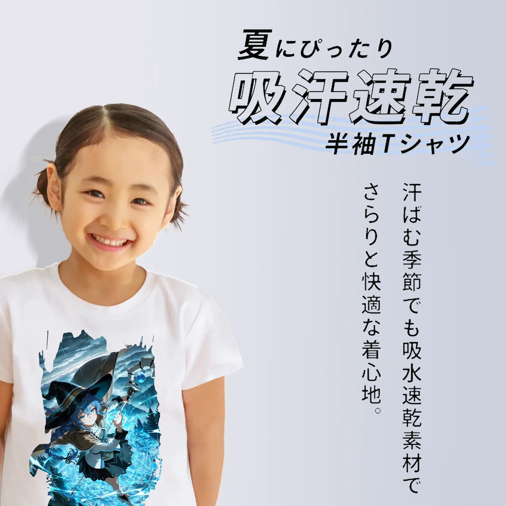 無職転生 グッズ,ロキシー・ミグルディア