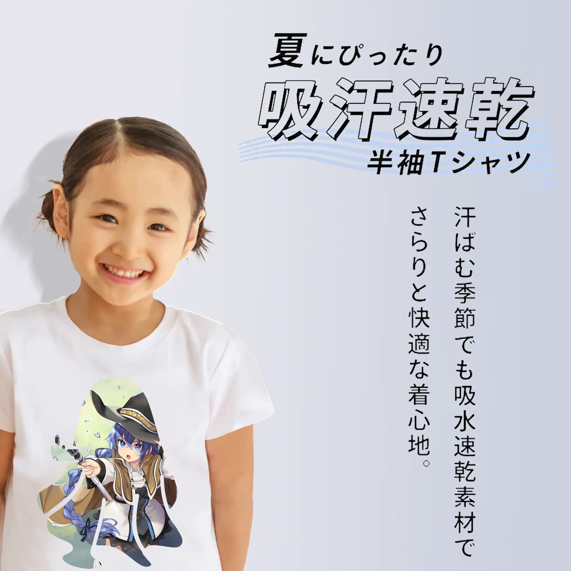 無職転生 グッズ,ロキシー・ミグルディア