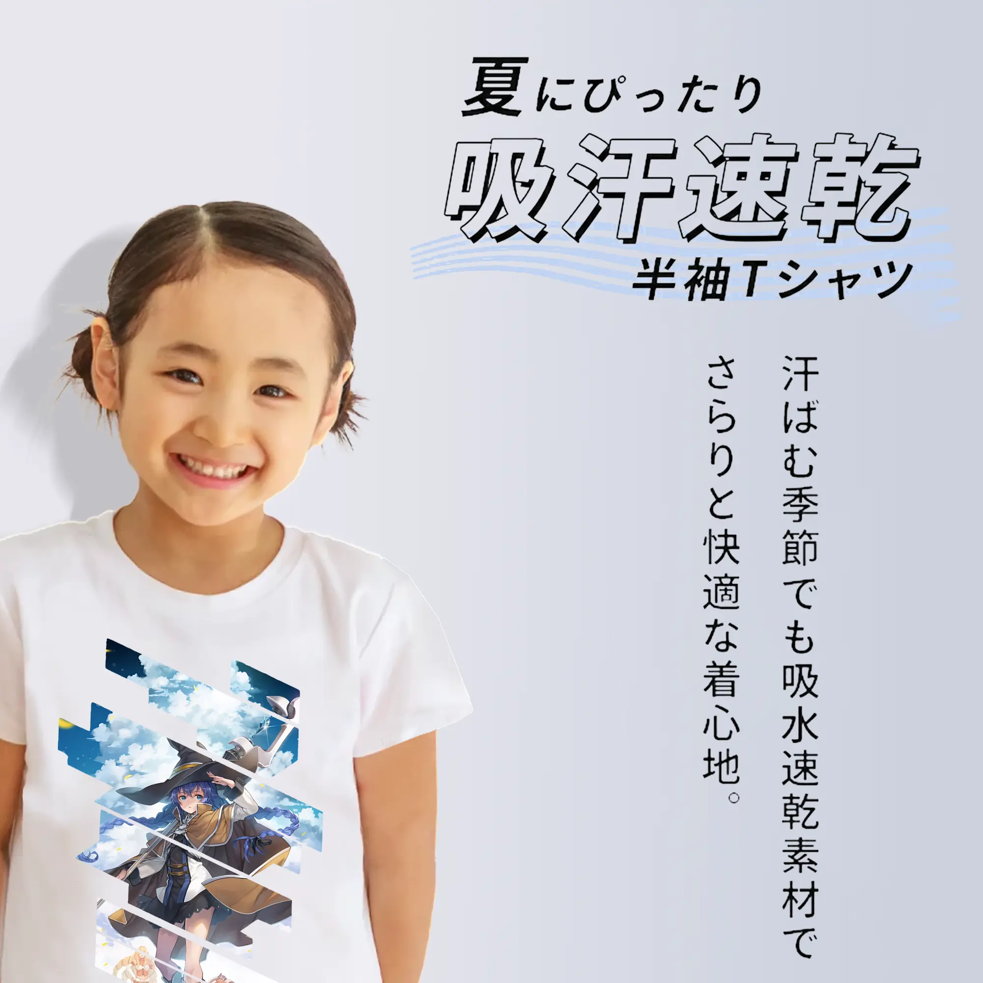 無職転生 グッズ,ロキシー・ミグルディア