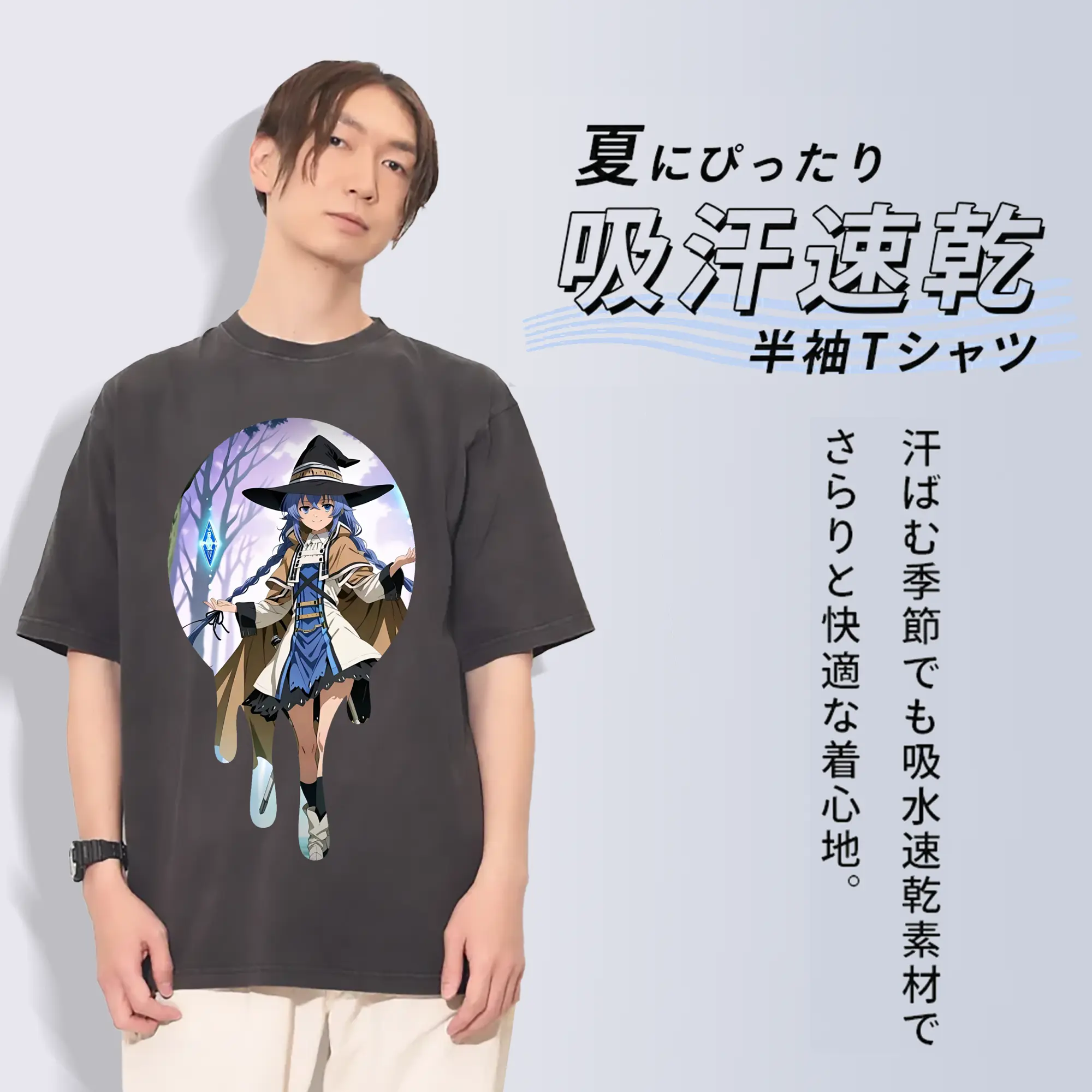 無職転生 グッズ,ロキシー・ミグルディア