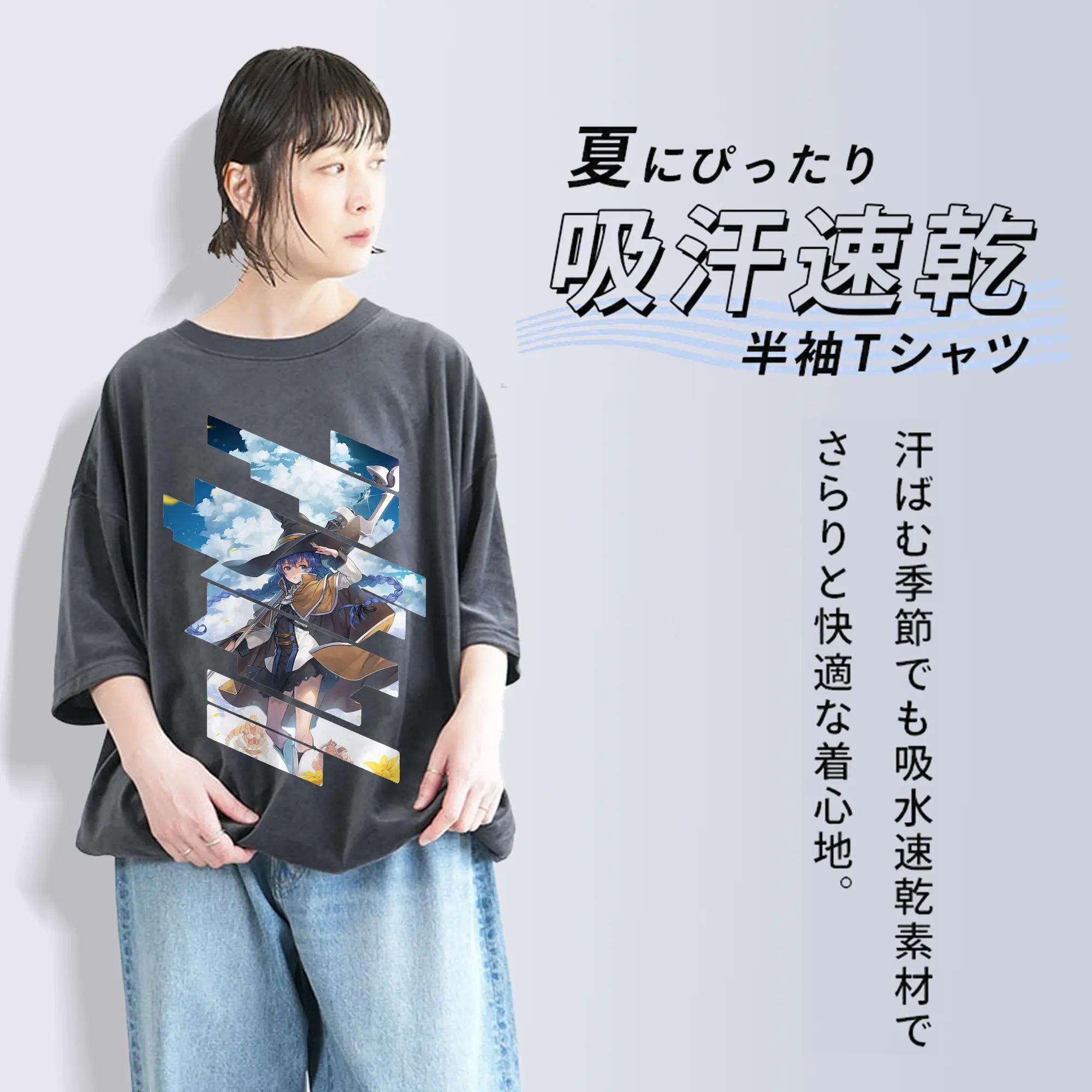 無職転生 グッズ,ロキシー・ミグルディア