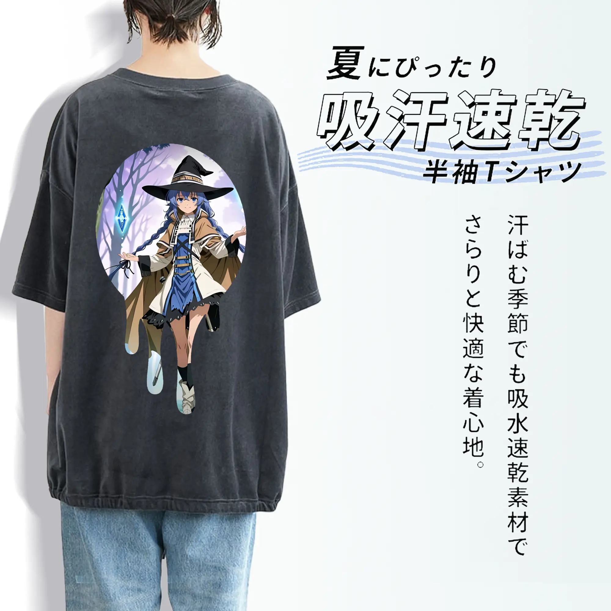 無職転生 グッズ,ロキシー・ミグルディア