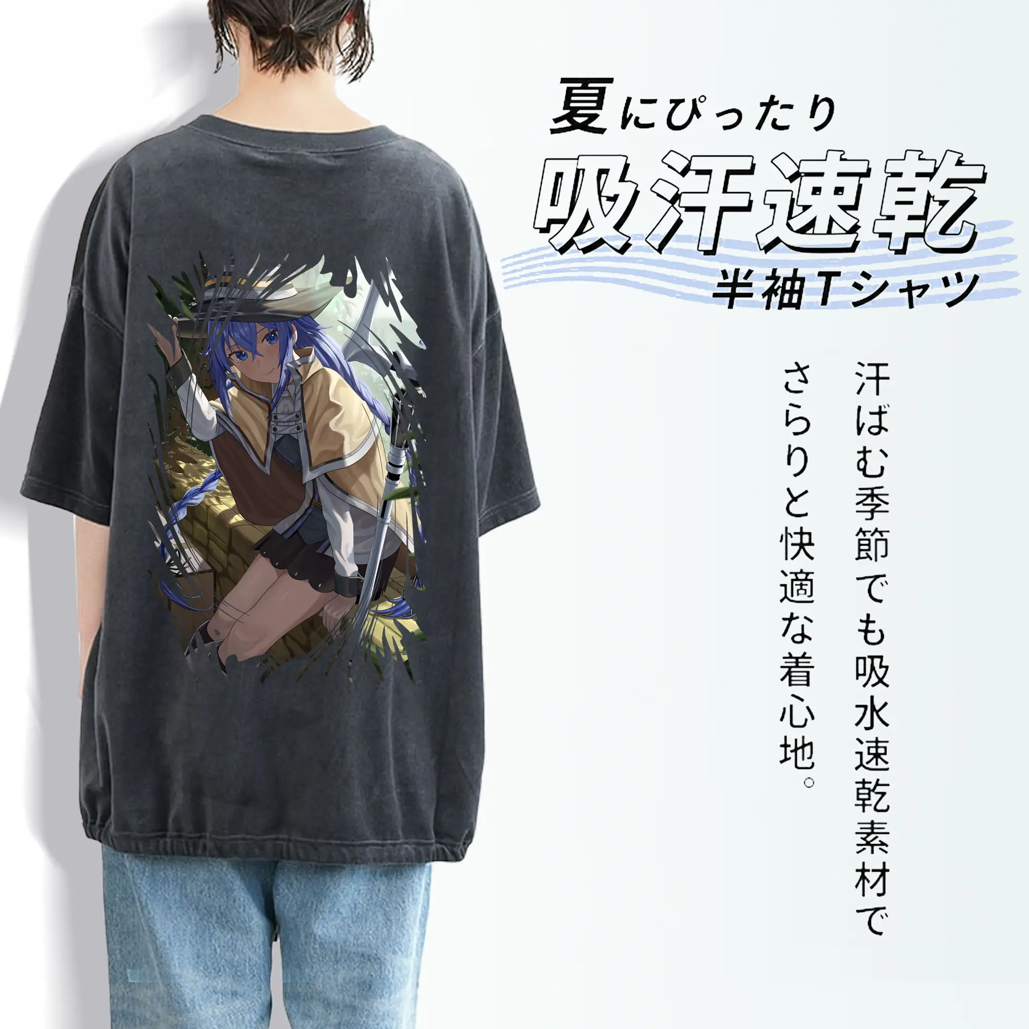 無職転生 グッズ,ロキシー・ミグルディア