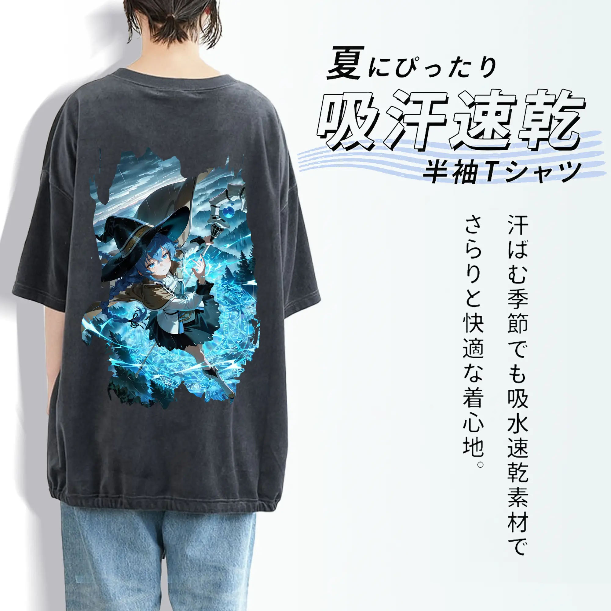 無職転生 グッズ,ロキシー・ミグルディア