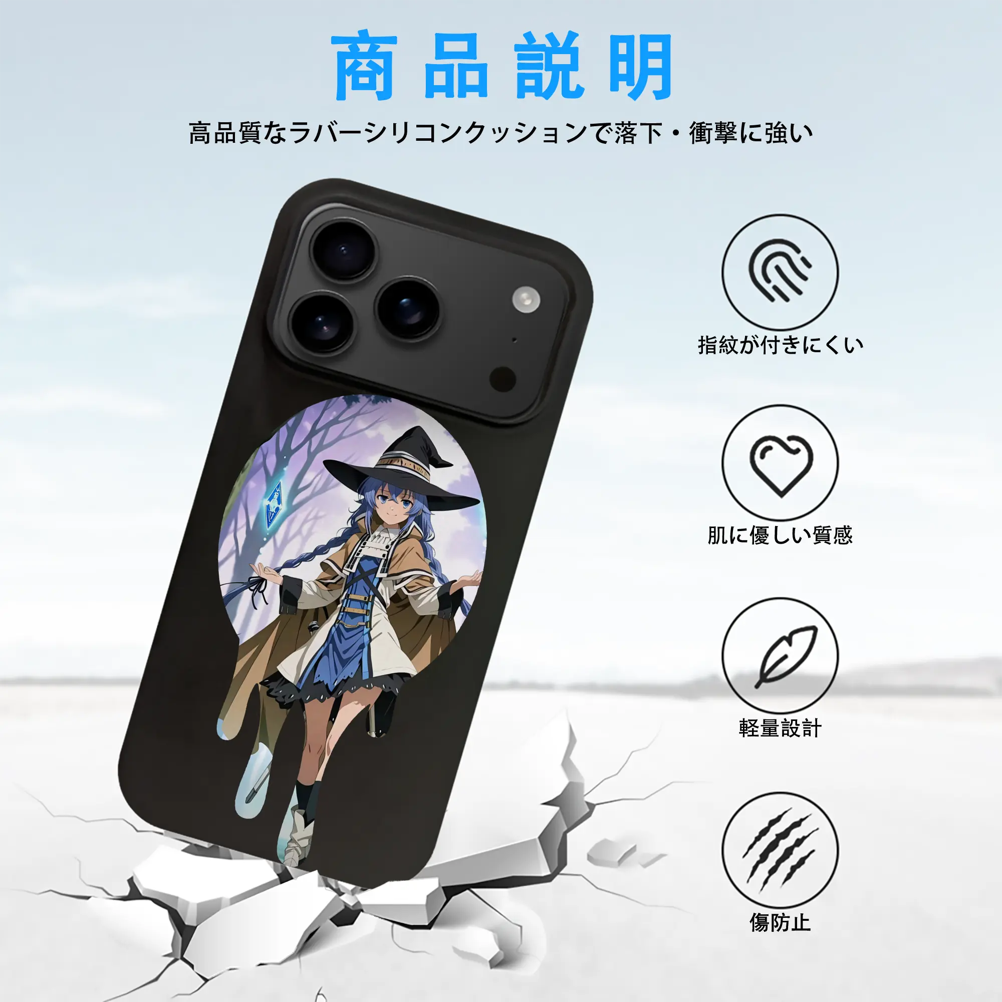 無職転生 グッズ,ロキシー・ミグルディア