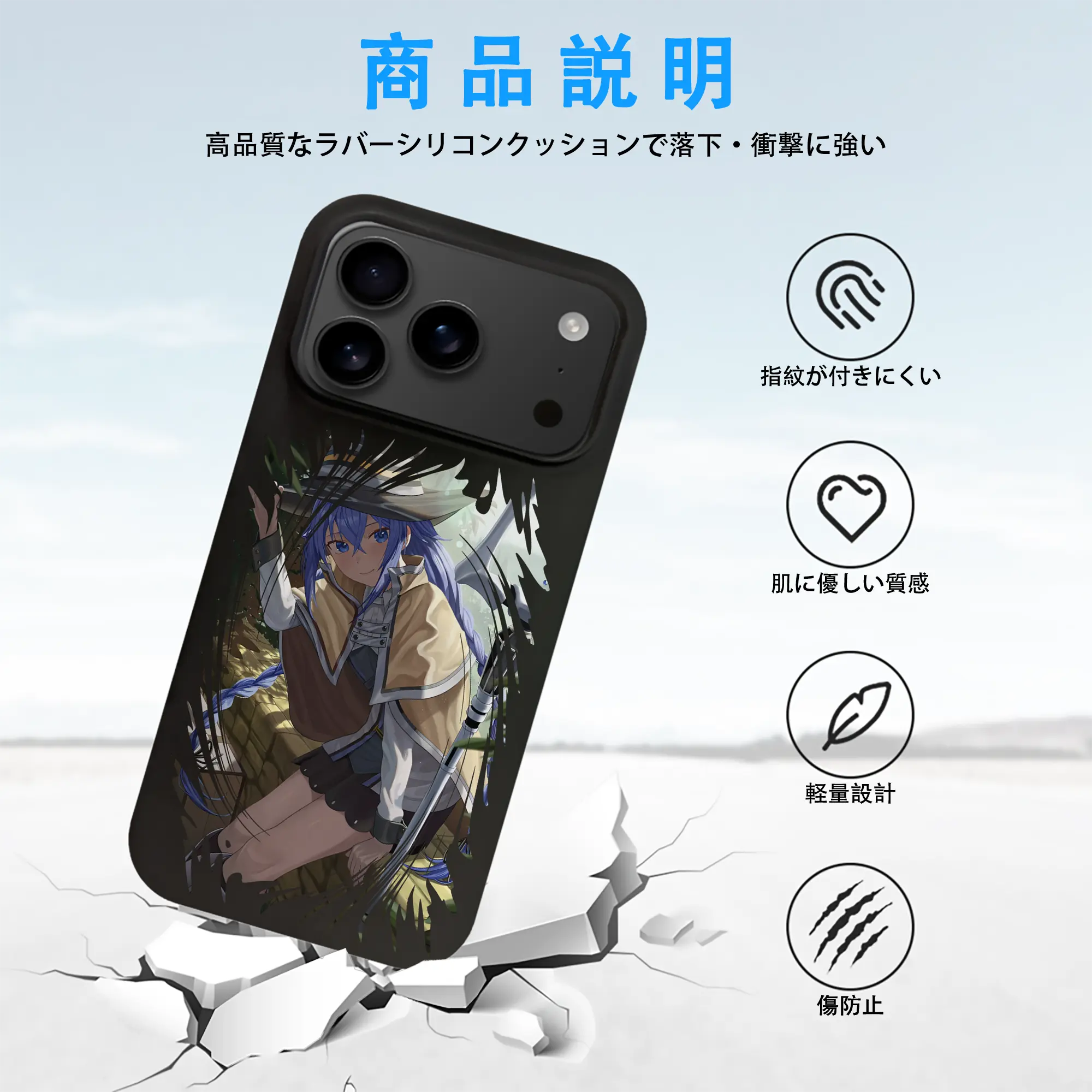 無職転生 グッズ,ロキシー・ミグルディア