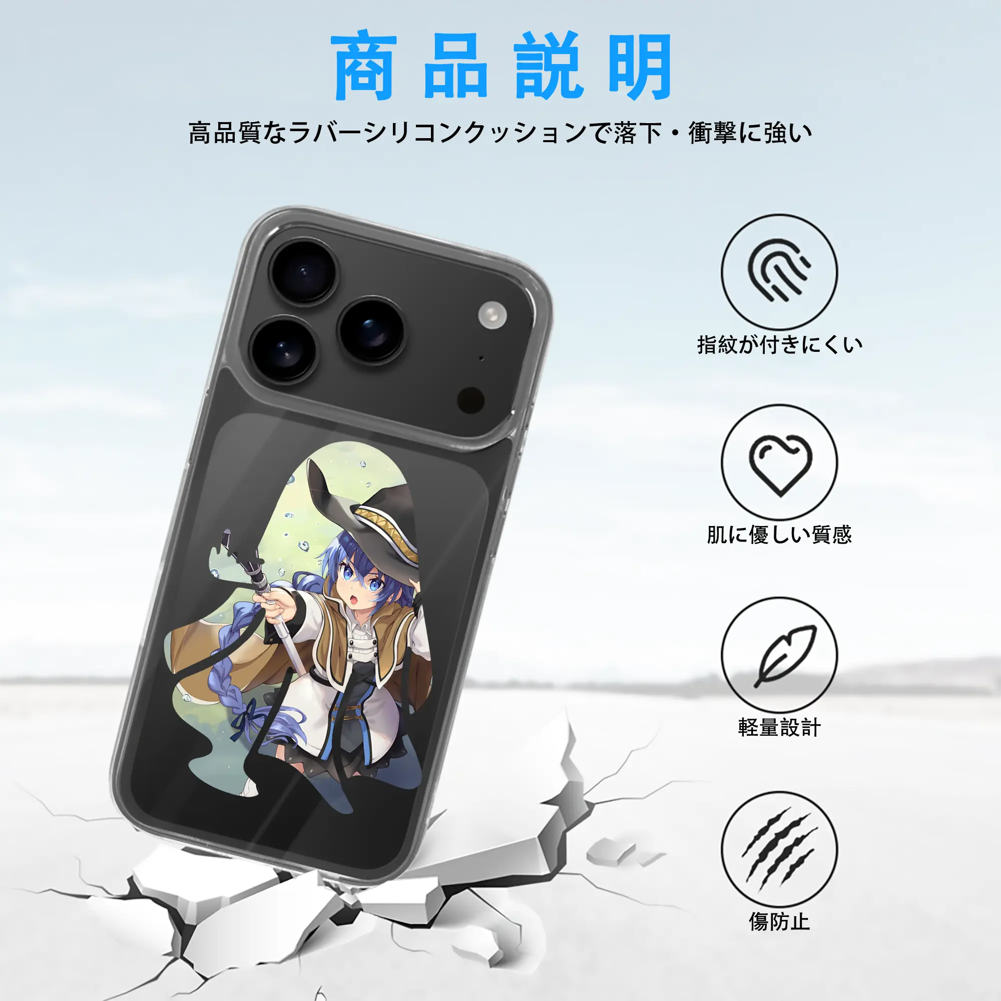 無職転生 グッズ,ロキシー・ミグルディア