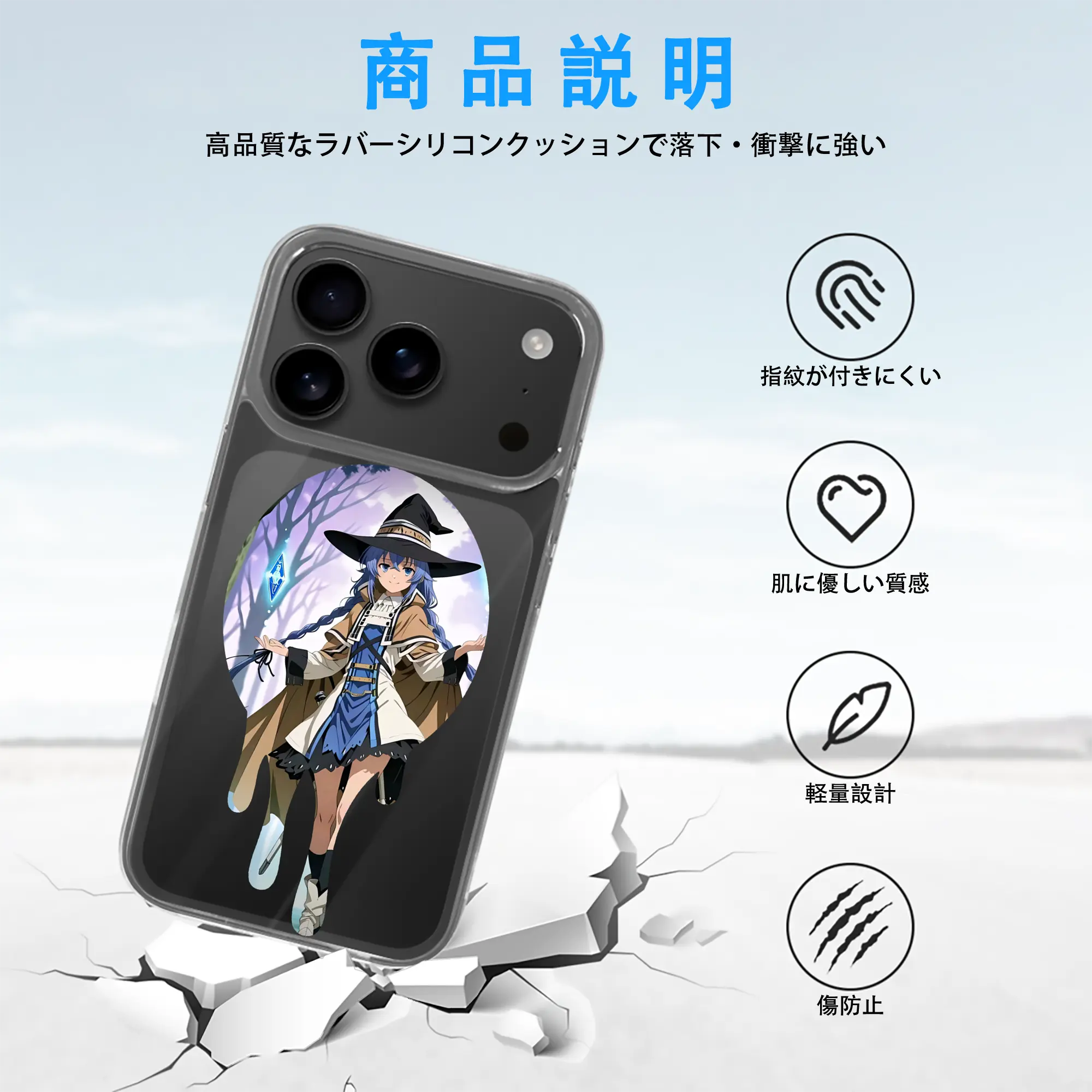 無職転生 グッズ,ロキシー・ミグルディア