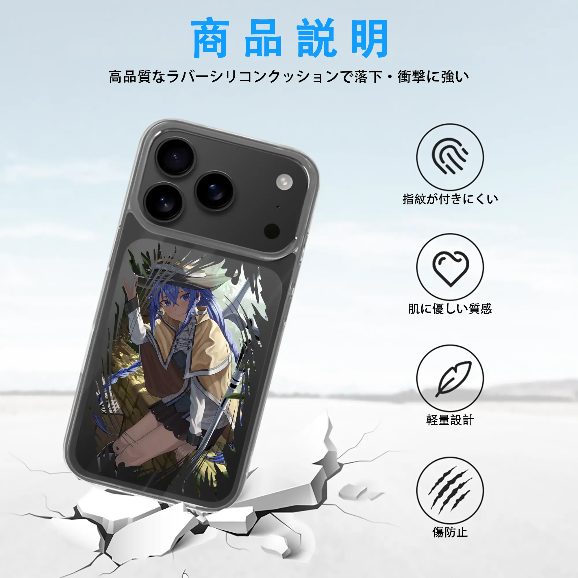 無職転生 グッズ,ロキシー・ミグルディア