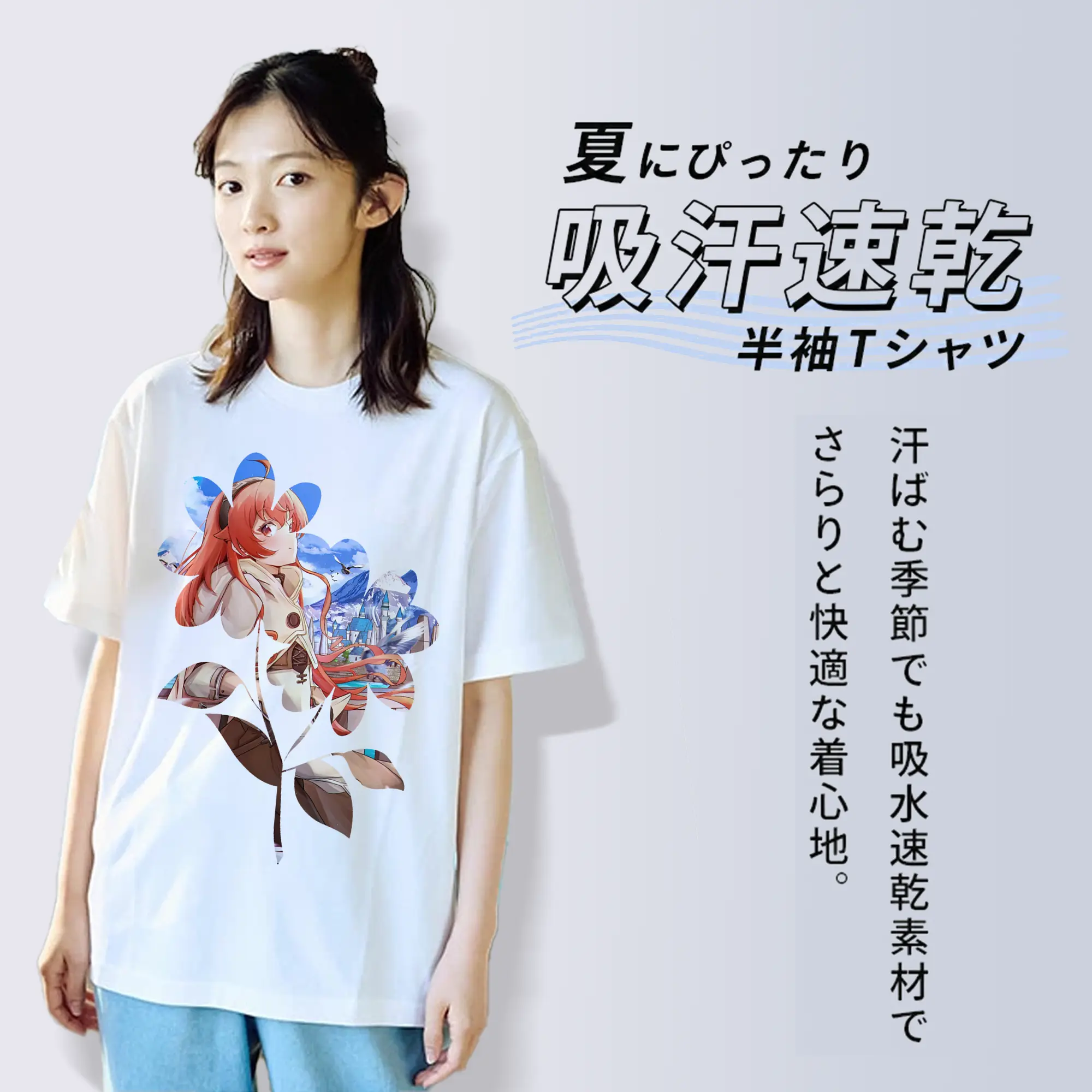 無職転生 グッズ,エリス・ボレアス・グレイラット