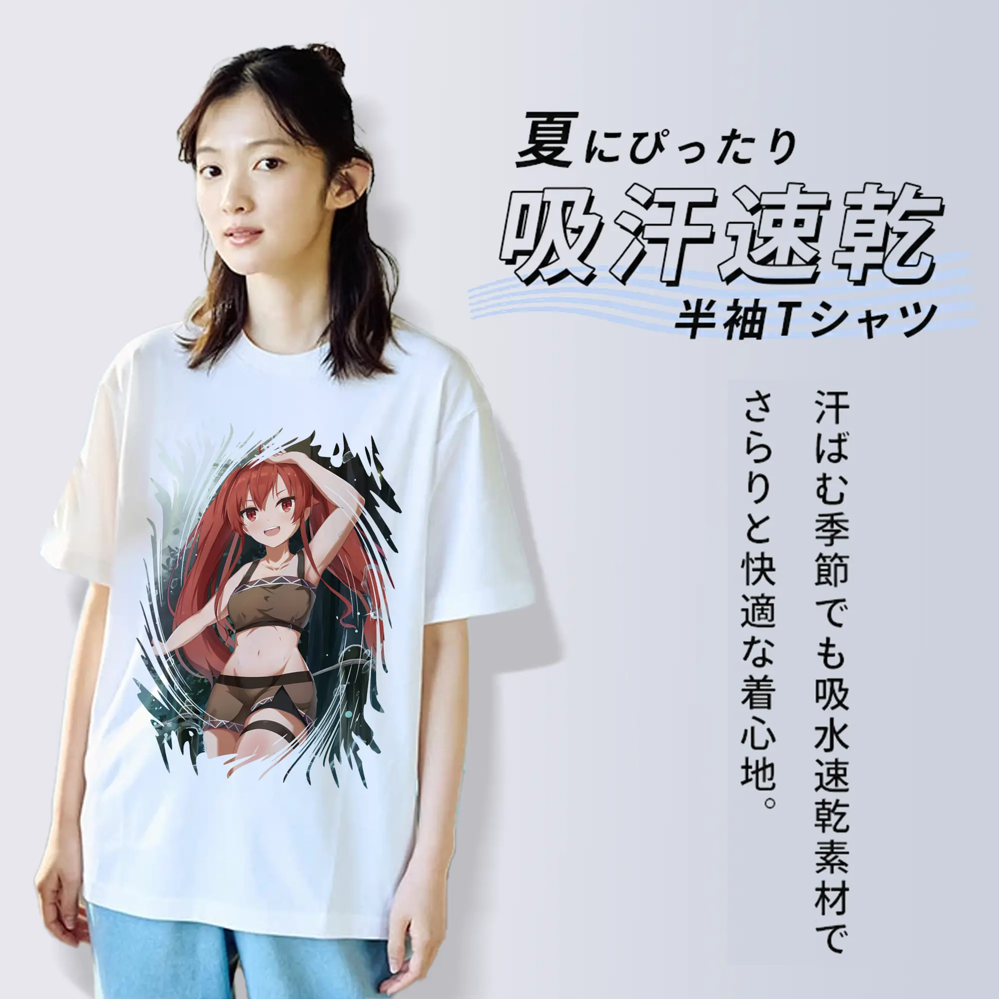 無職転生 グッズ,エリス・ボレアス・グレイラット