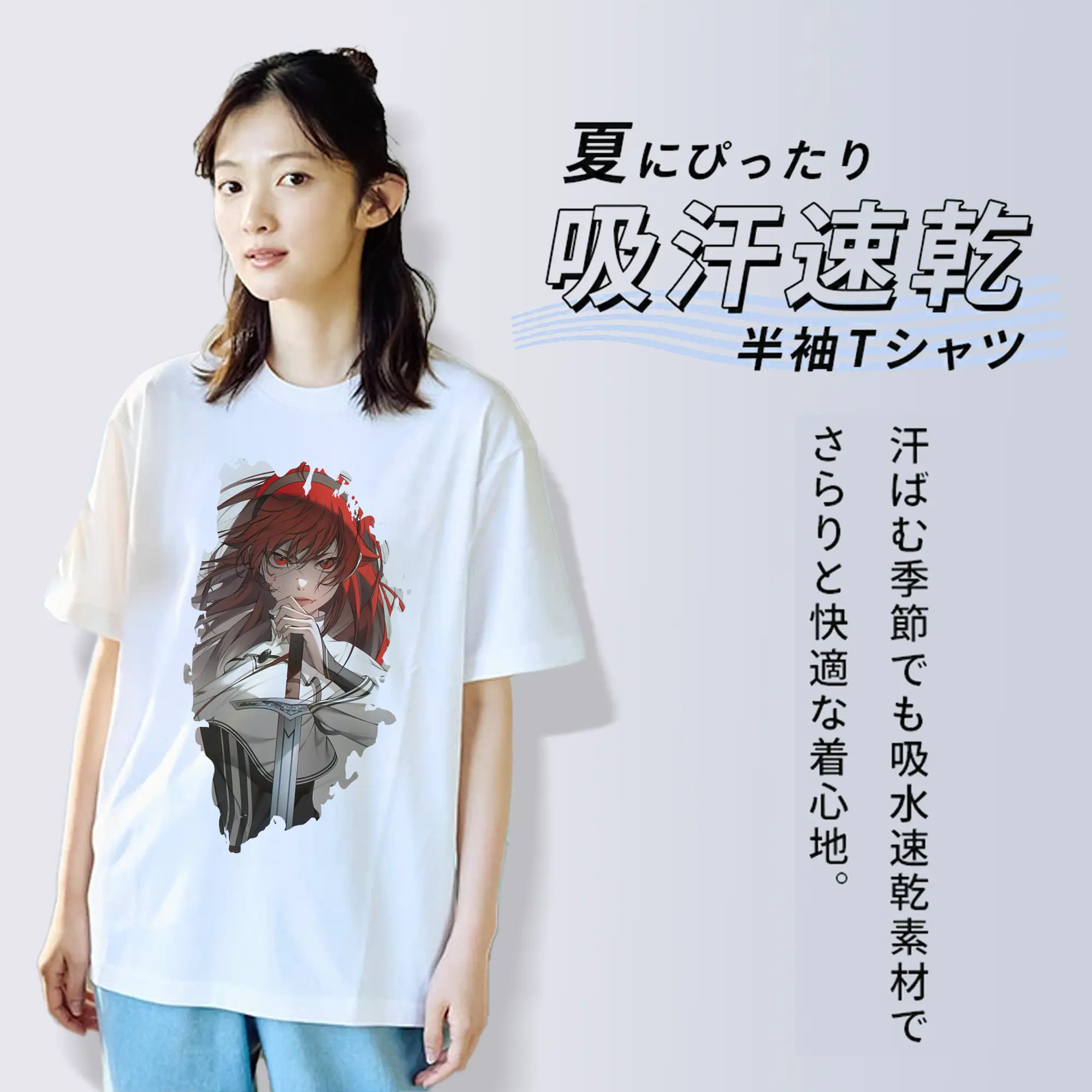 無職転生 グッズ,エリス・ボレアス・グレイラット