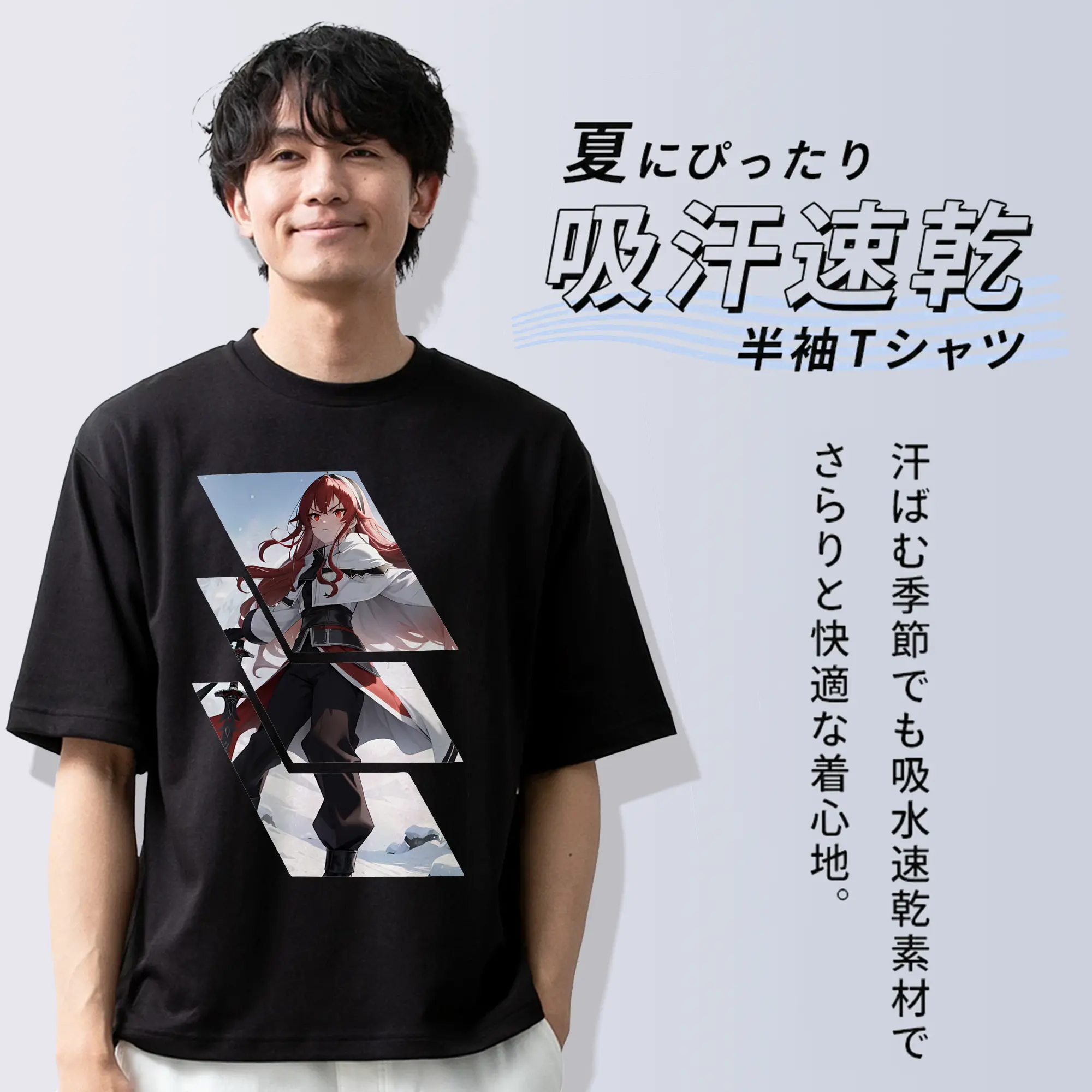 無職転生 グッズ,エリス・ボレアス・グレイラット