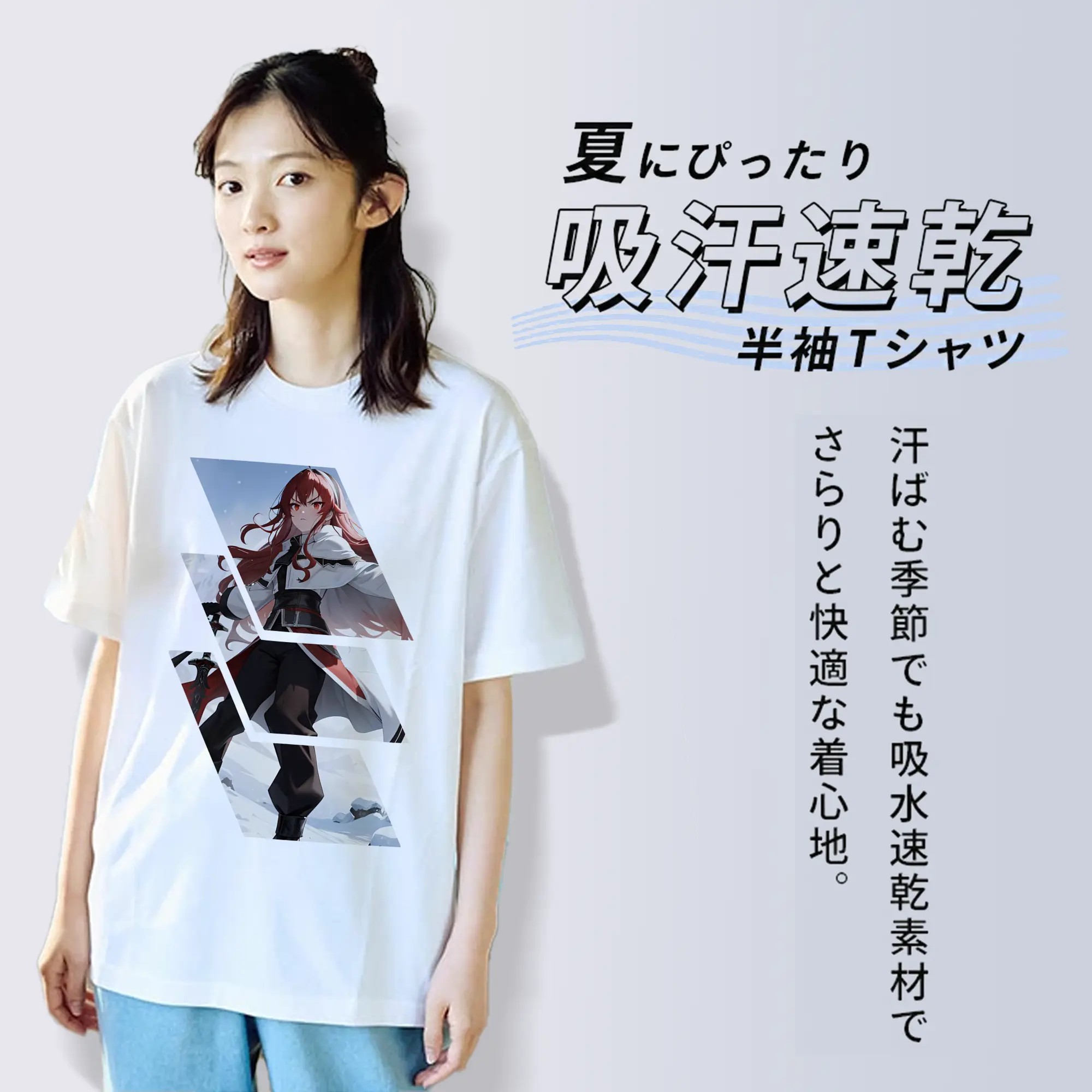 無職転生 グッズ,エリス・ボレアス・グレイラット