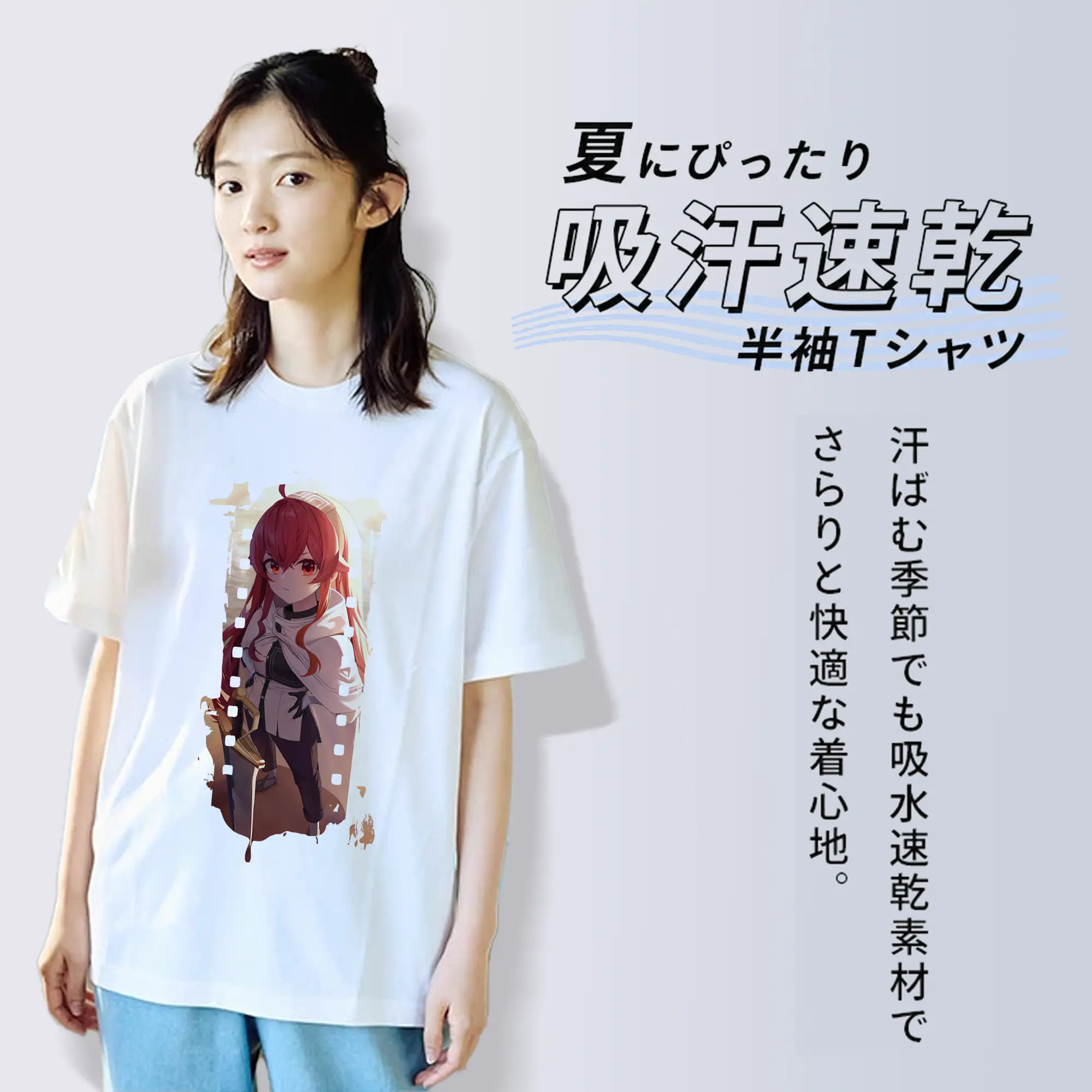 無職転生 グッズ,エリス・ボレアス・グレイラット