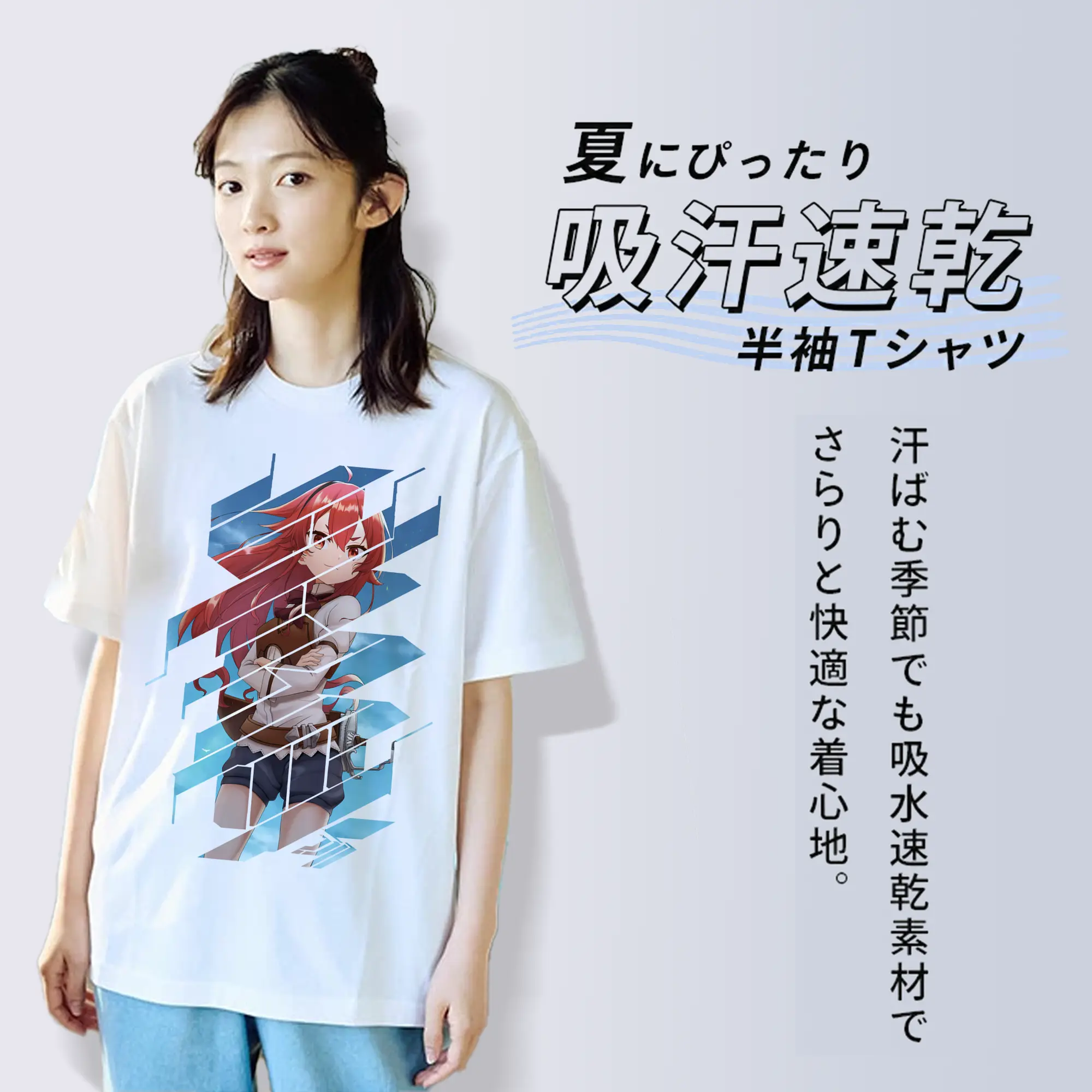 無職転生 グッズ,エリス・ボレアス・グレイラット