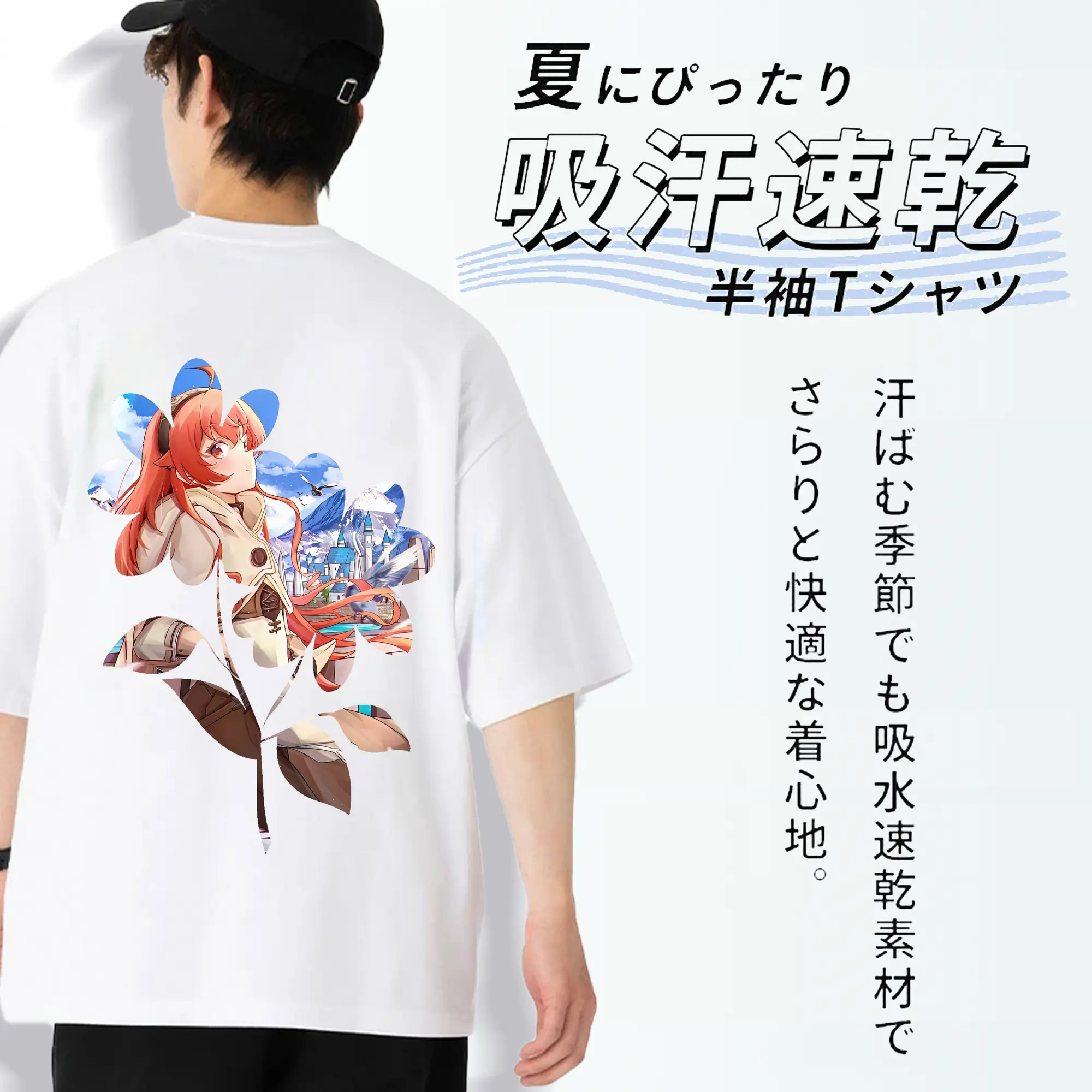 無職転生 グッズ,エリス・ボレアス・グレイラット