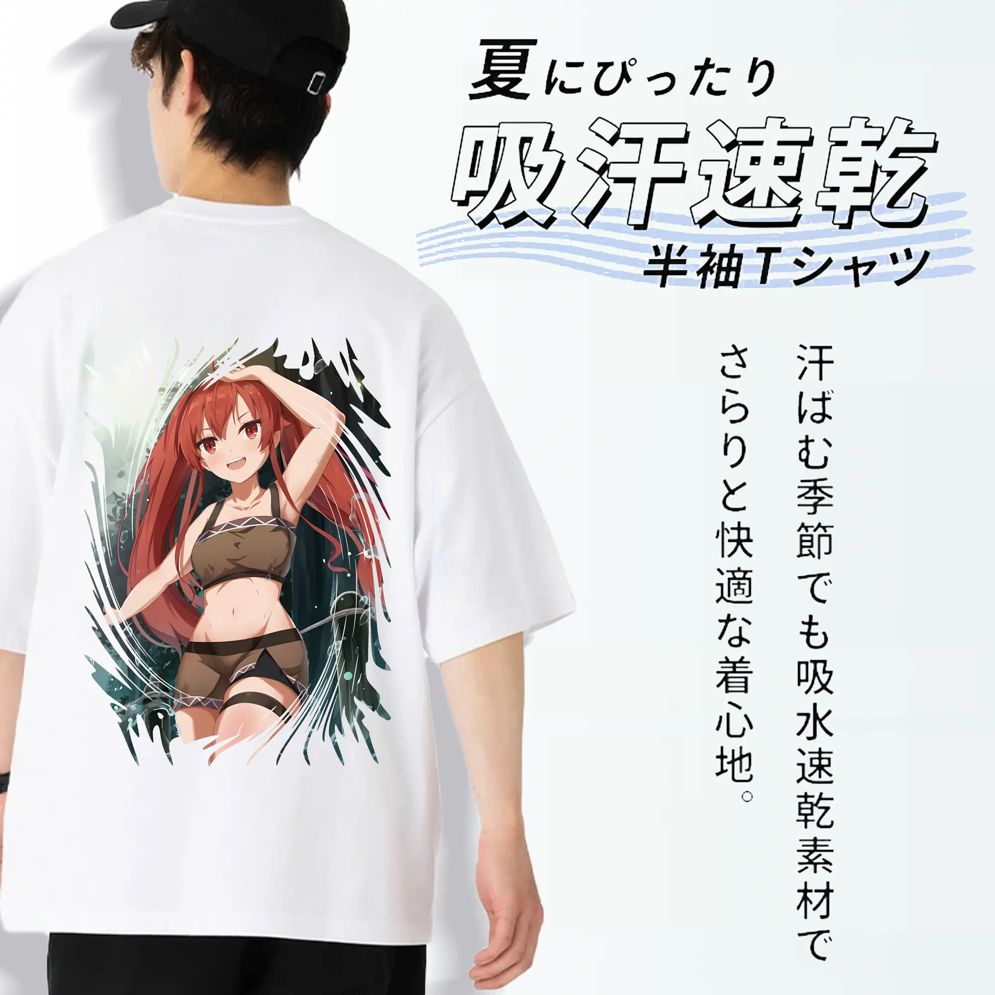 無職転生 グッズ,エリス・ボレアス・グレイラット