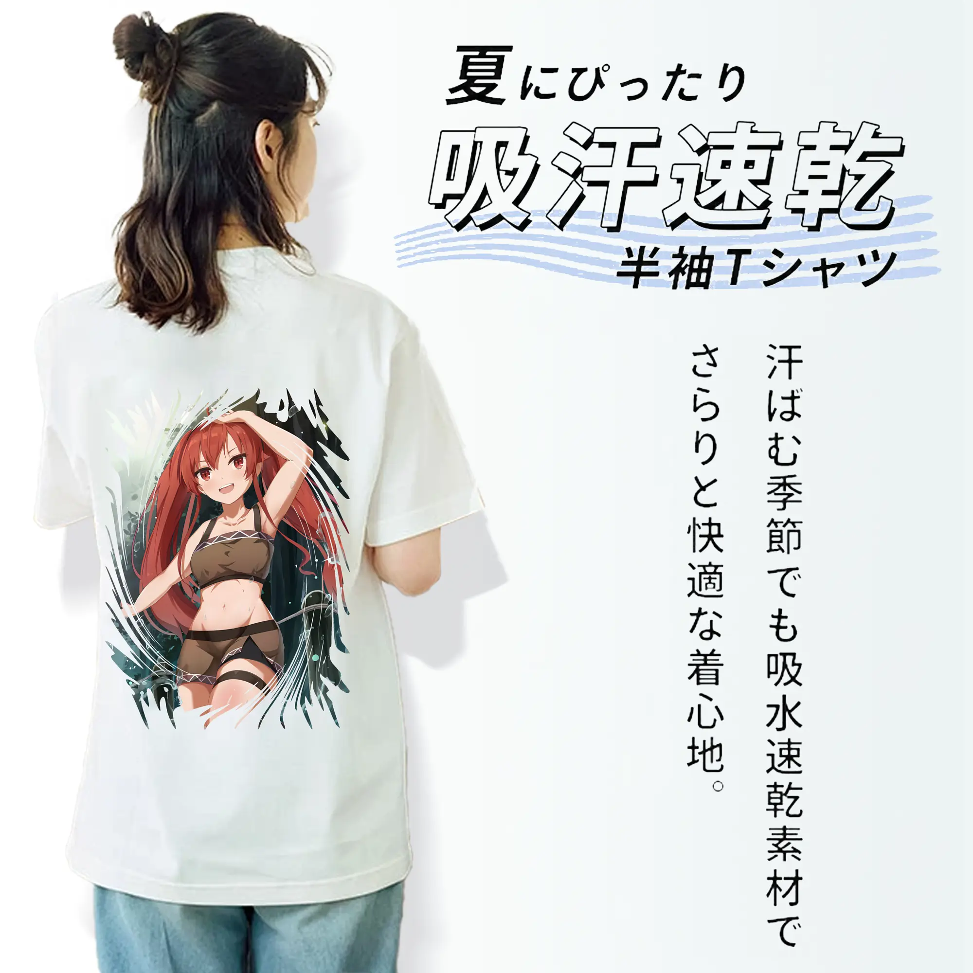 無職転生 グッズ,エリス・ボレアス・グレイラット