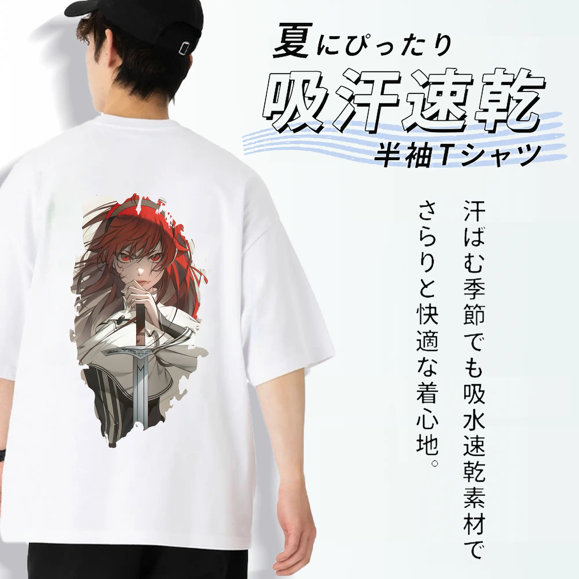 無職転生 グッズ,エリス・ボレアス・グレイラット