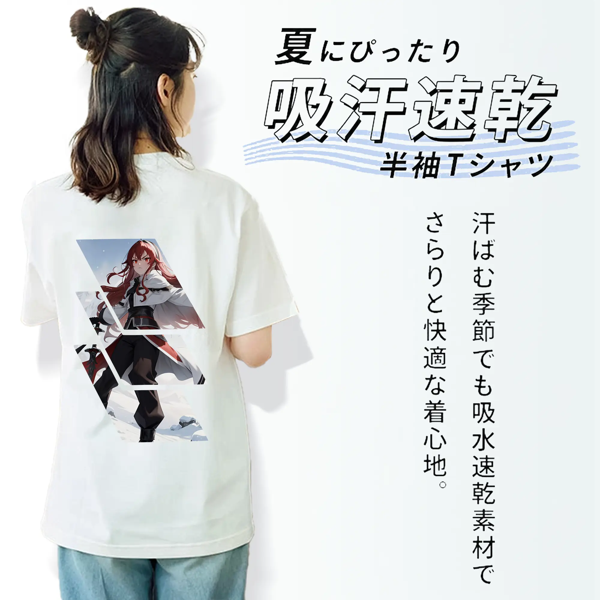 無職転生 グッズ,エリス・ボレアス・グレイラット