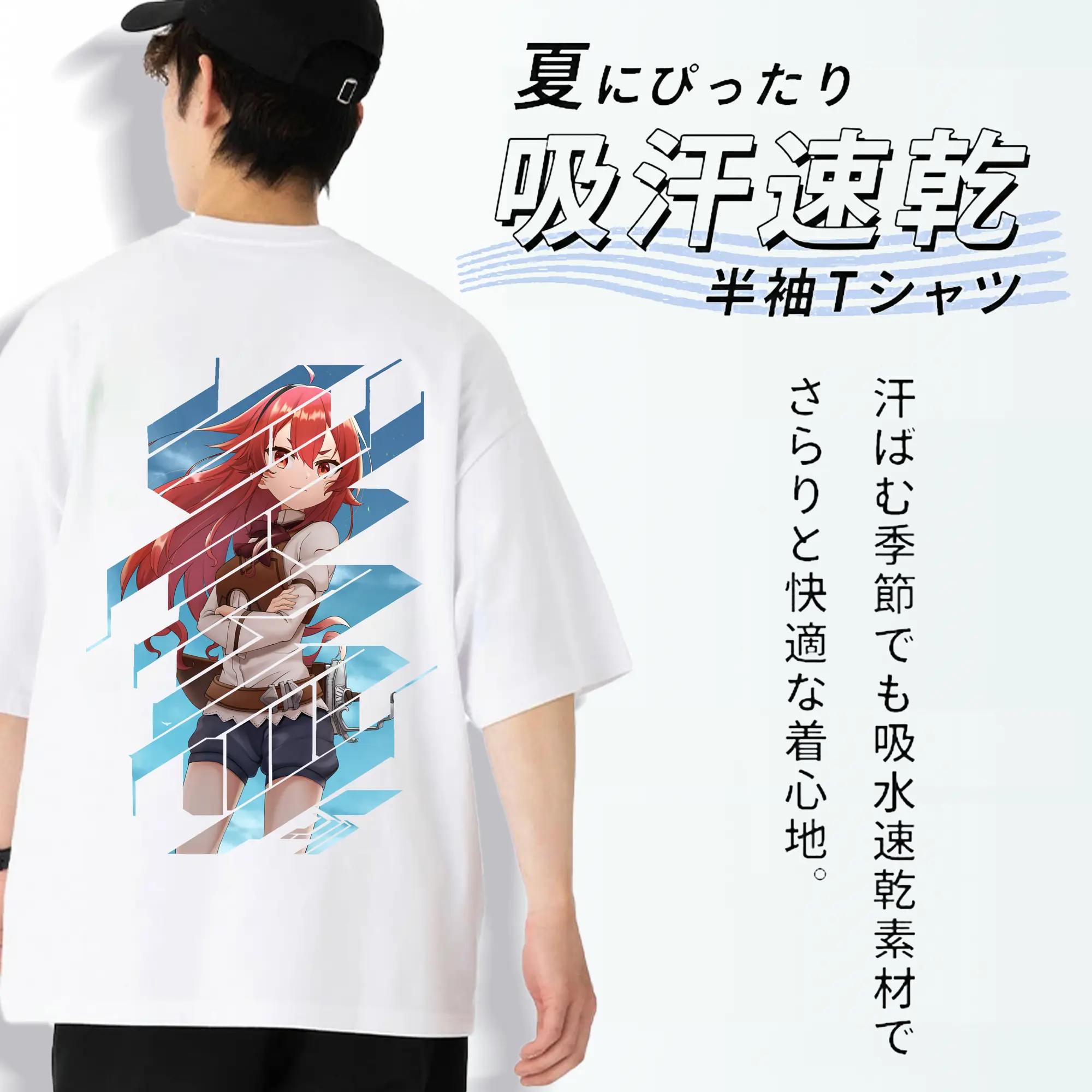 無職転生 グッズ,エリス・ボレアス・グレイラット