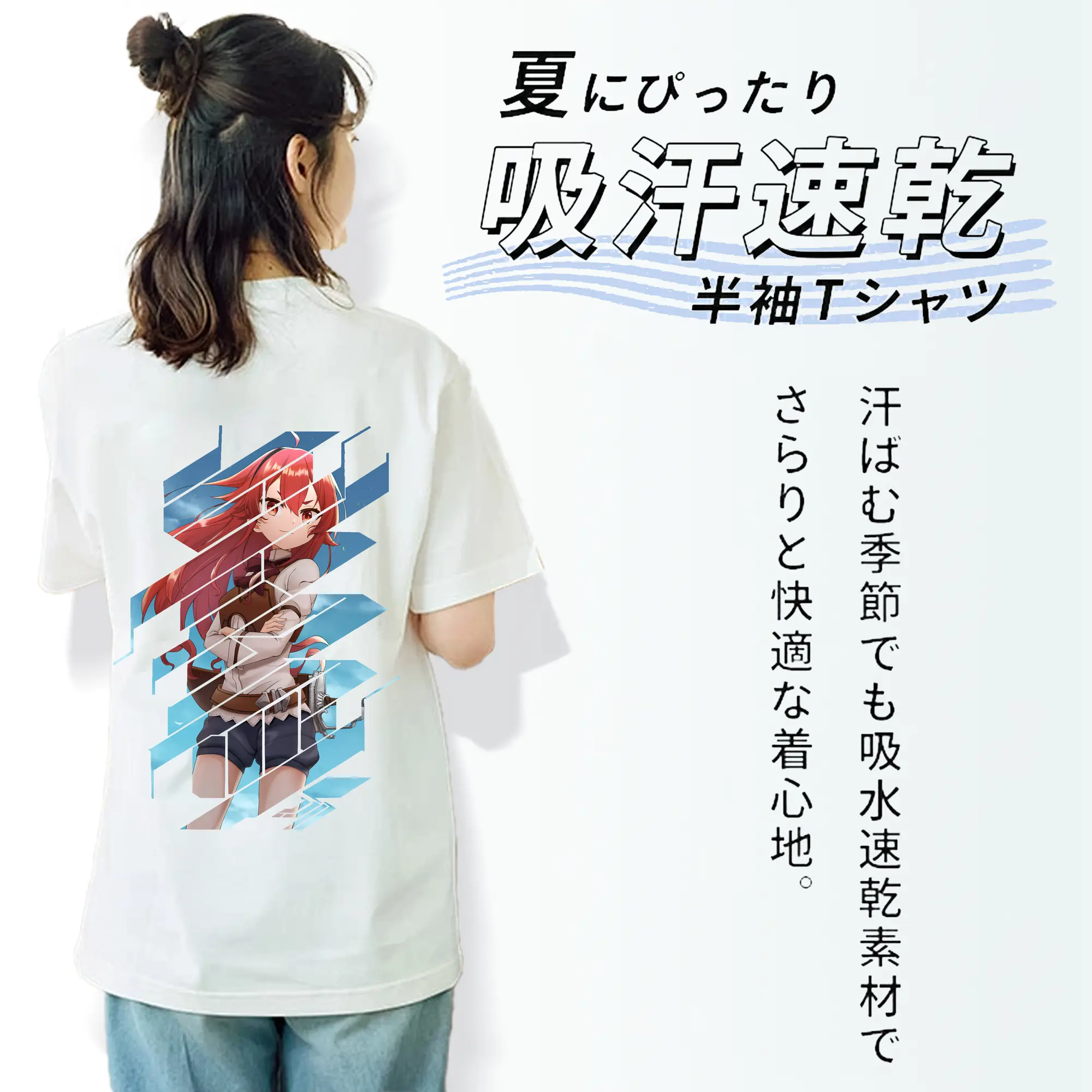 無職転生 グッズ,エリス・ボレアス・グレイラット