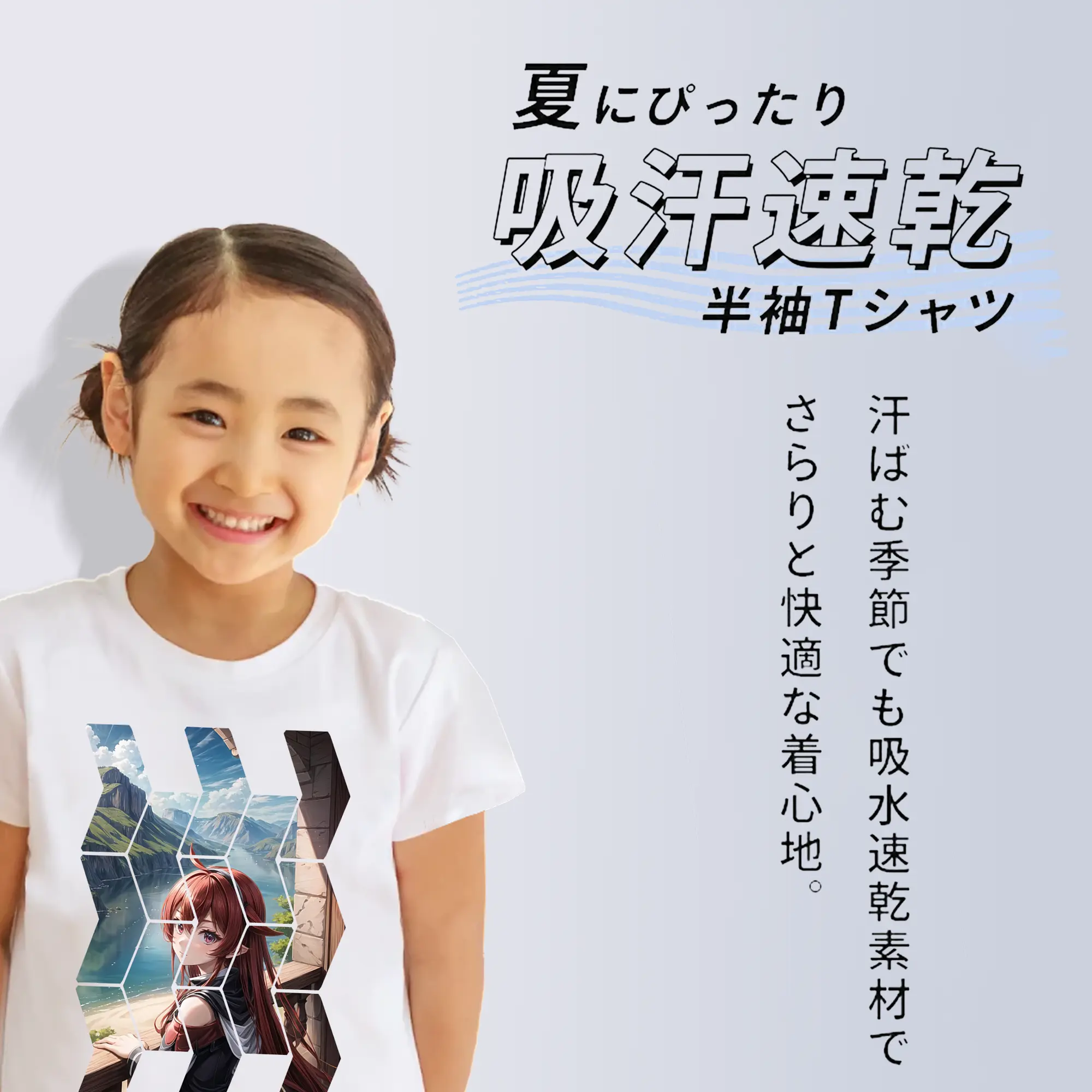 無職転生 グッズ,エリス・ボレアス・グレイラット