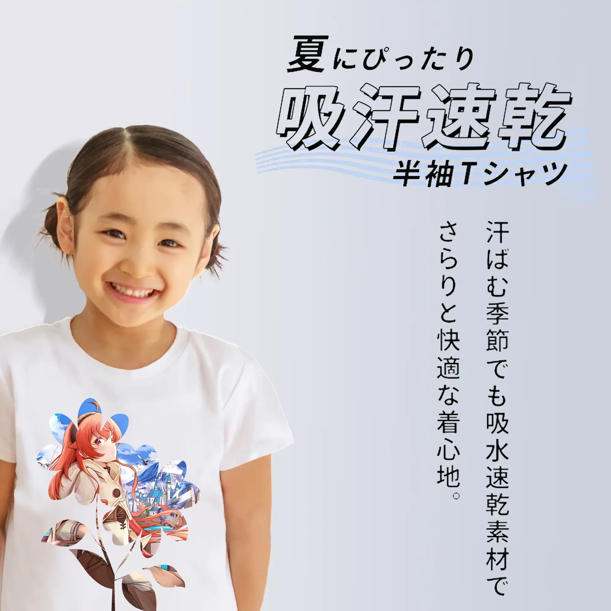 無職転生 グッズ,エリス・ボレアス・グレイラット