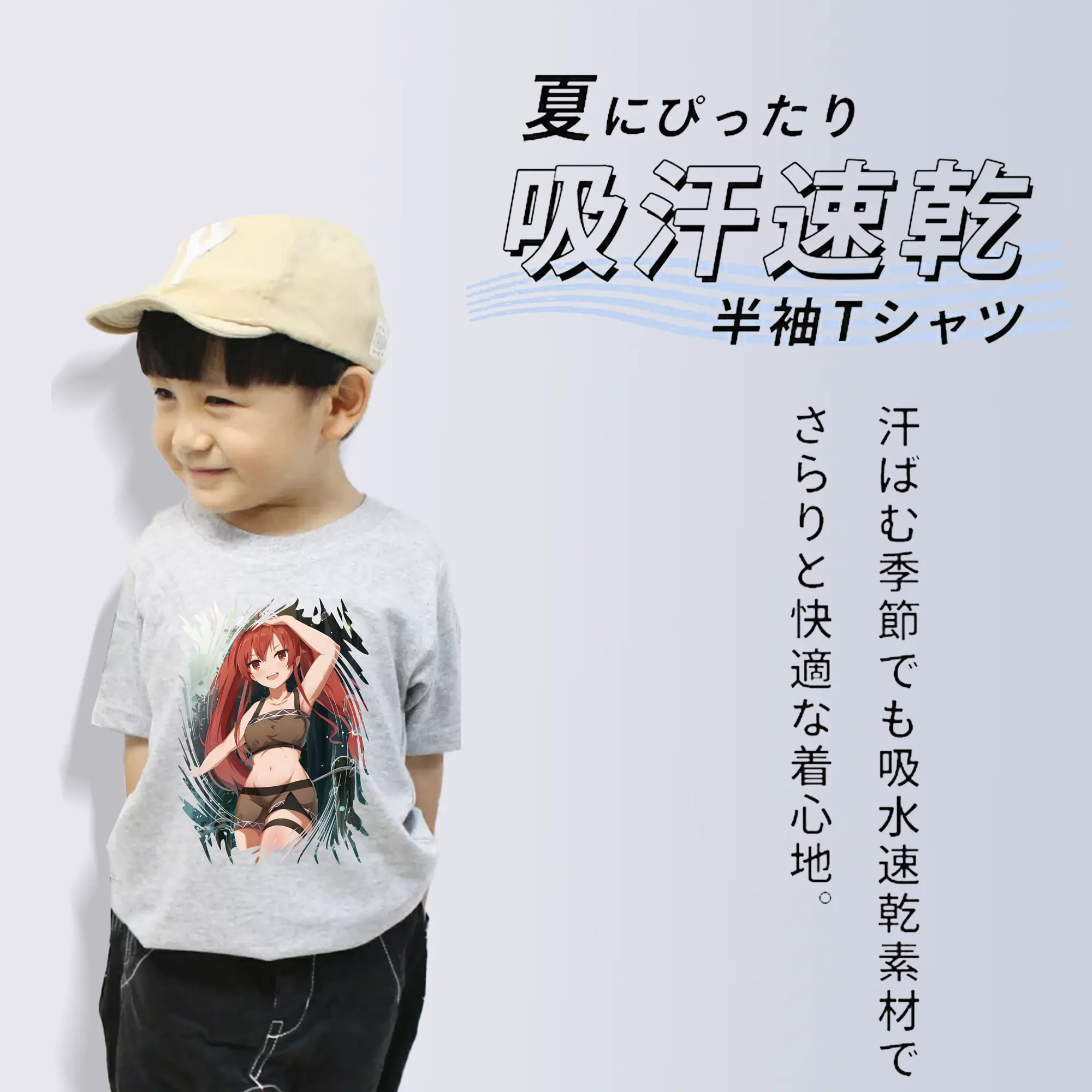 無職転生 グッズ,エリス・ボレアス・グレイラット