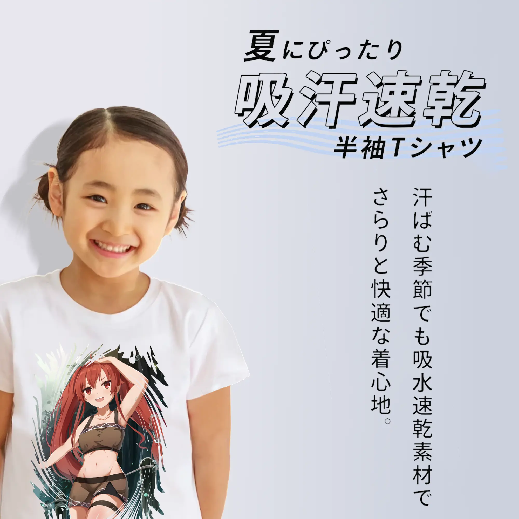 無職転生 グッズ,エリス・ボレアス・グレイラット