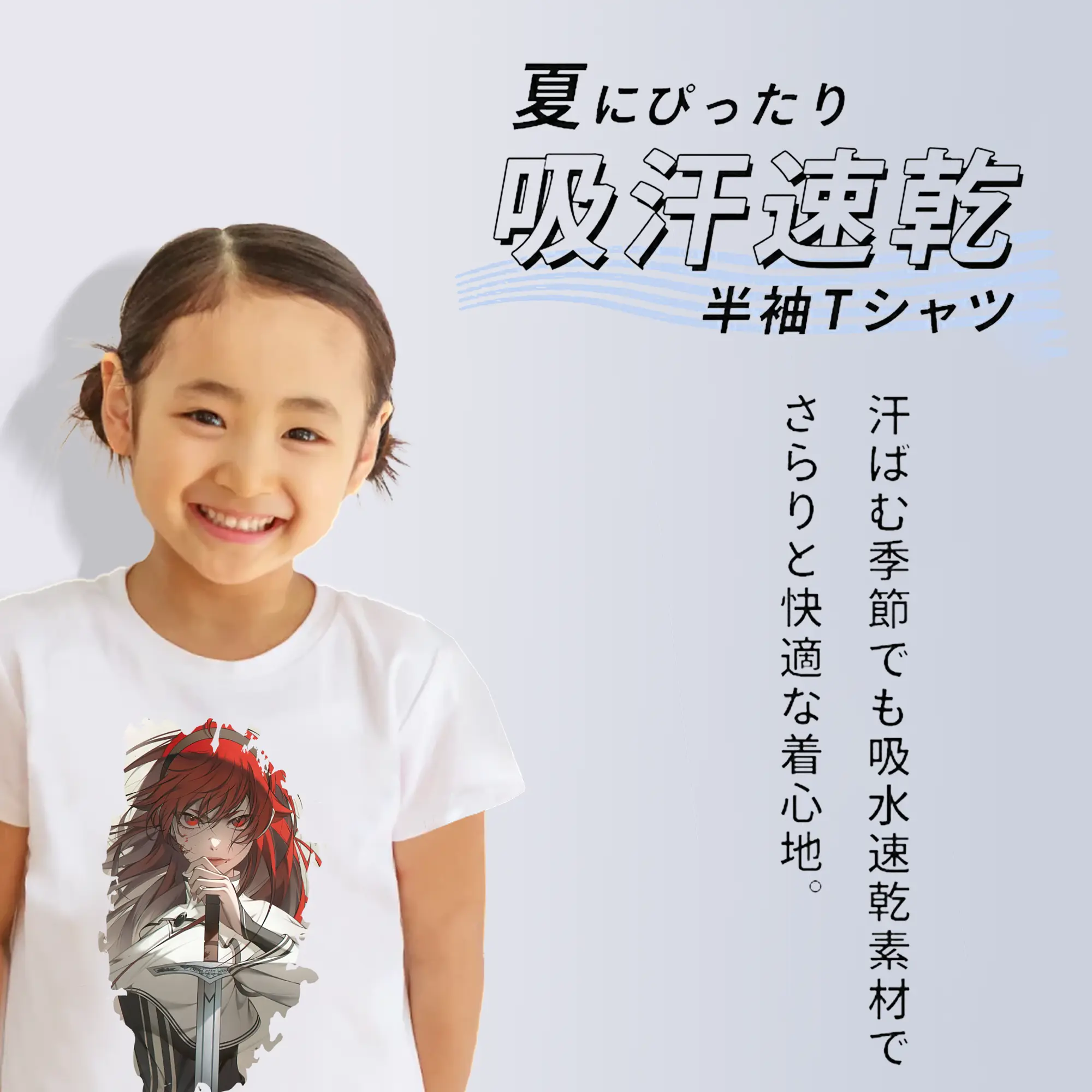 無職転生 グッズ,エリス・ボレアス・グレイラット