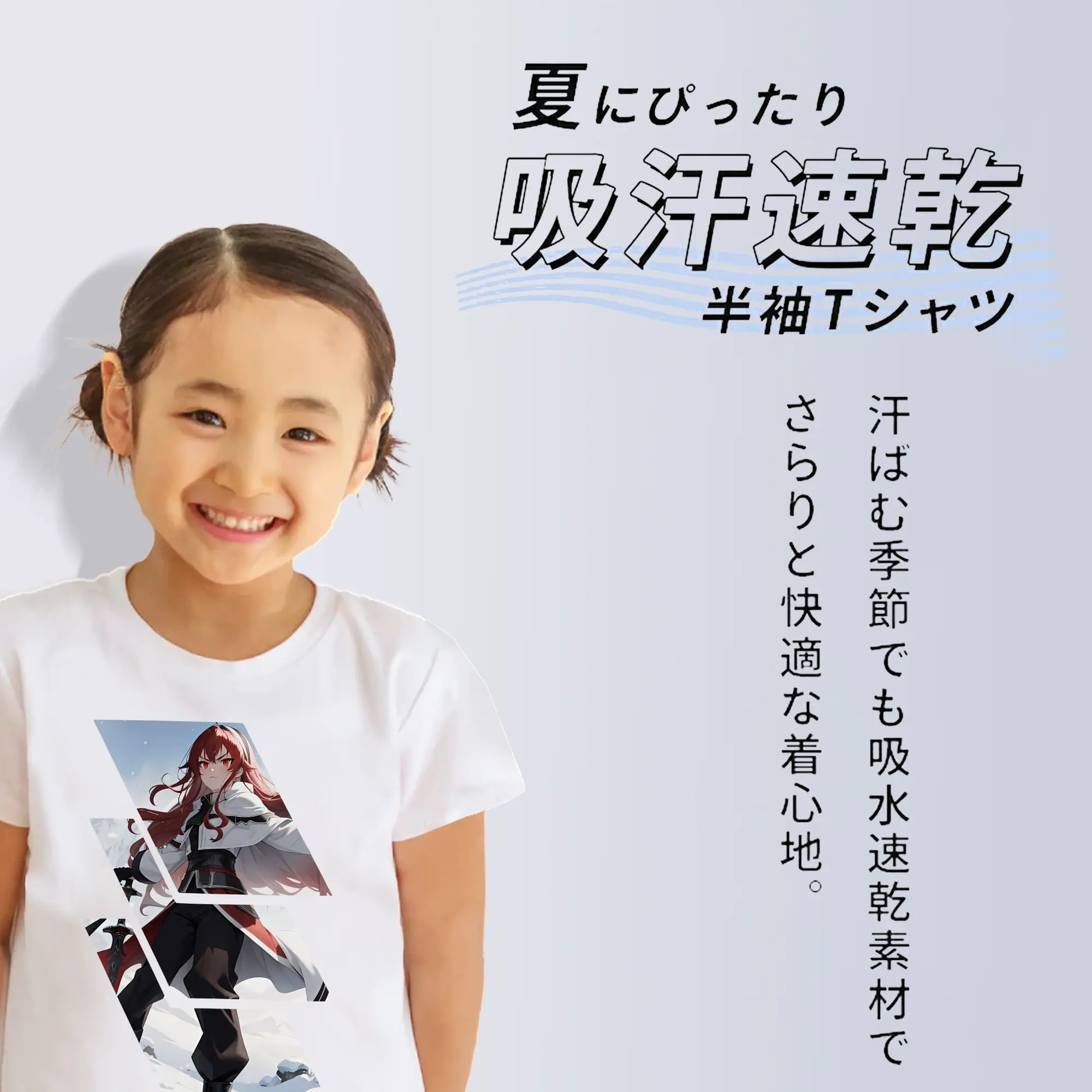 無職転生 グッズ,エリス・ボレアス・グレイラット